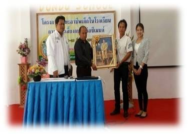นายสมบัติ สิงห์สี  ผู้อำนวยการศูนย์วิจัยและพัฒนาการเพาะเลี้ยงสัตว์น้ำจืดอำนาจเจริญ เป็นประธานในพิธีเปิดการอบรมโครงการทักษะอาชีพเด็กในโรงเรียน และ บรรยายพิเศษในหัวข้อ“การเพาะเลี้ยงกบในบ่อซีเมนต์”..คลิก