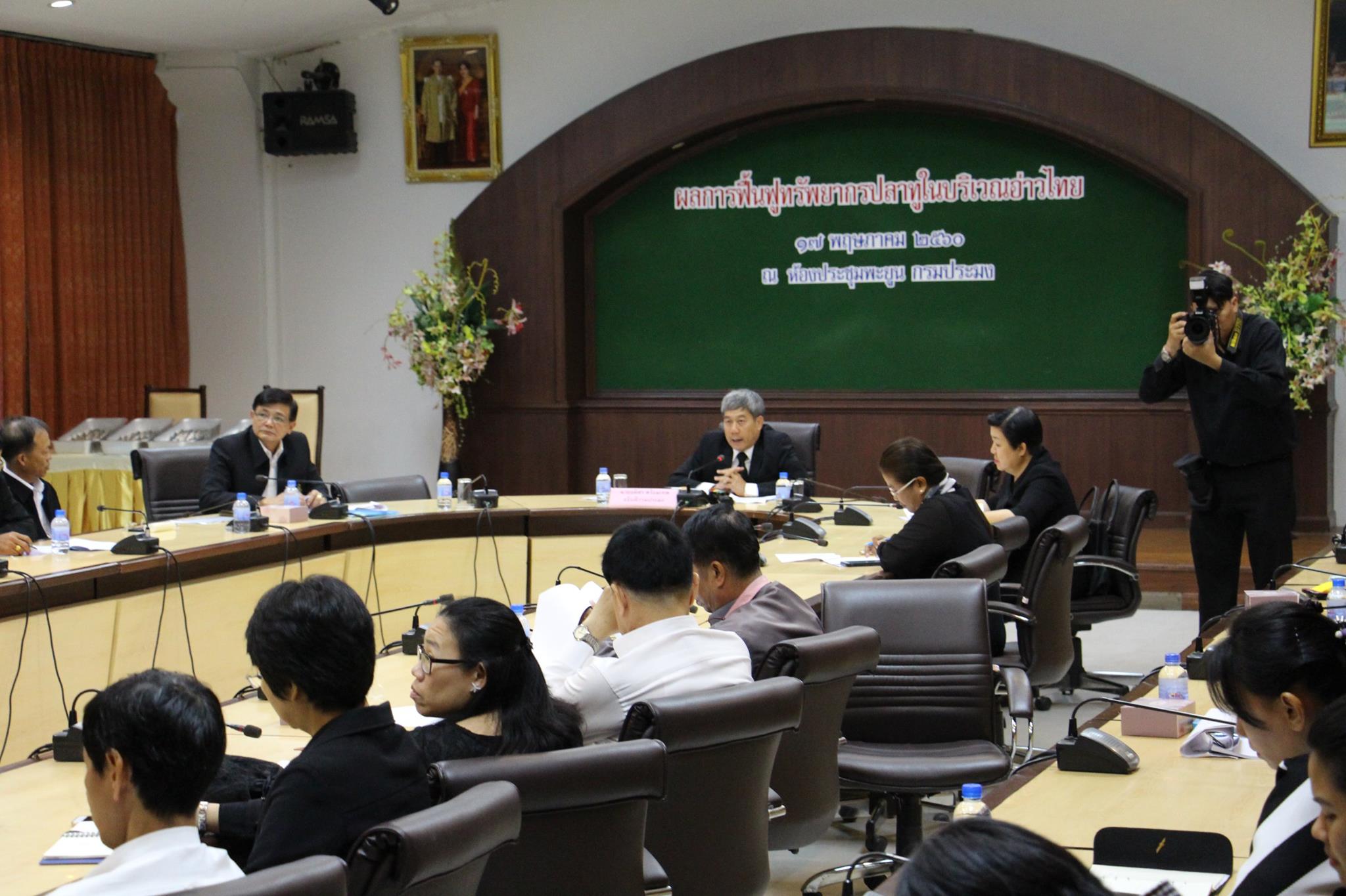 แถลงข่าวผลการประกาศใช้มาตรการปิดอ่าวไทย 3 เดือนปี 60 เห็นผลทรัพยากรสัตว์น้ำเพิ่มขึ้นชัดเจน ผลสำรวจหลังมาตรการพบฝูง “ปลาทู” สัตว์น้ำเศรษฐกิจกลับมาชุกชุม ชาวประมงทำผิดกฎหมายน้อยลง