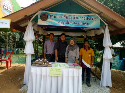 ร่วมกิจกรรมวันถ่ายทอดเทคโนโลยี (Field Day) เพื่อเริ่มต้นฤดูกาลผลิตใหม่..คลิก