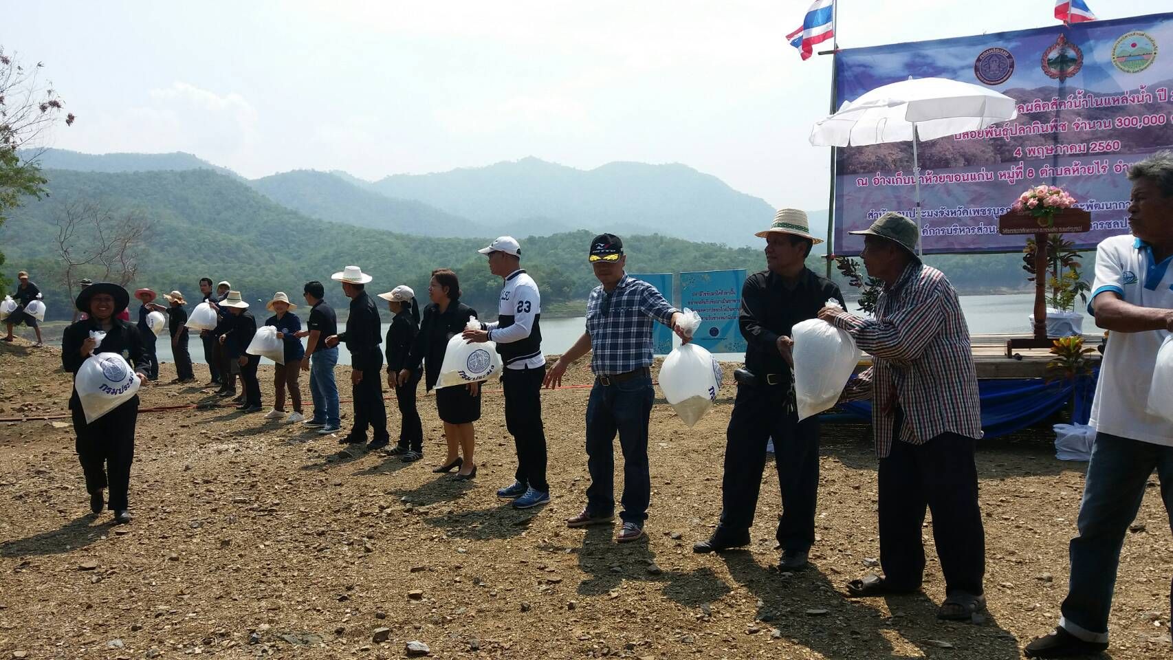 ร่วมงานปล่อยพันธุ์สัตว์น้ำตามโครงการเพิ่มผลผลิตสัตว์น้ำในแหล่งน้ำ ณ อ่างเก็บน้ำห้วยขอนแก่น