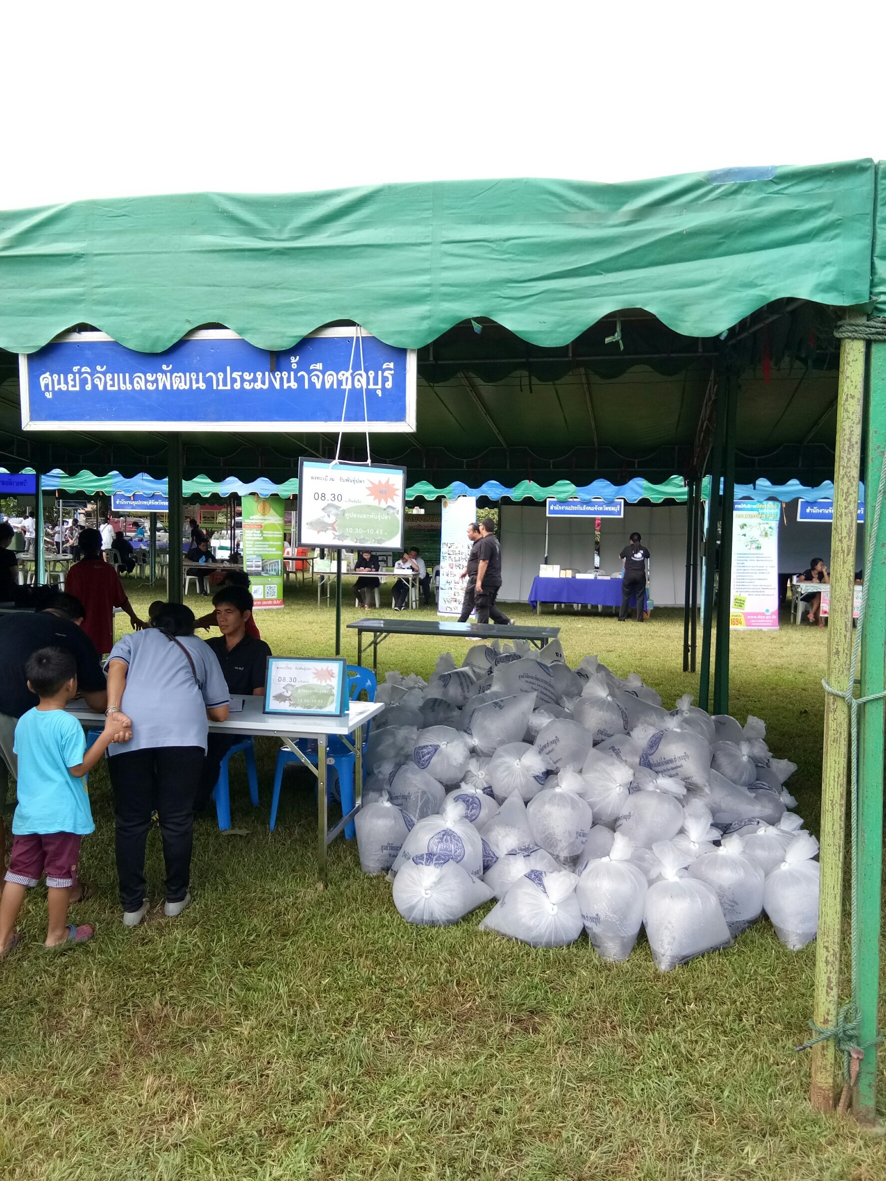 โครงการองค์การบริหารส่วนจังหวัดชลบุรีร่วมใจ ห่วงใยประชาชน ณ โรงบ้านหนองเสือช้าง ตำบลหนองเสือช้าง อำเภอหนองใหญ่ จังหวัดชลบุรี 22/05/2560..คลิก