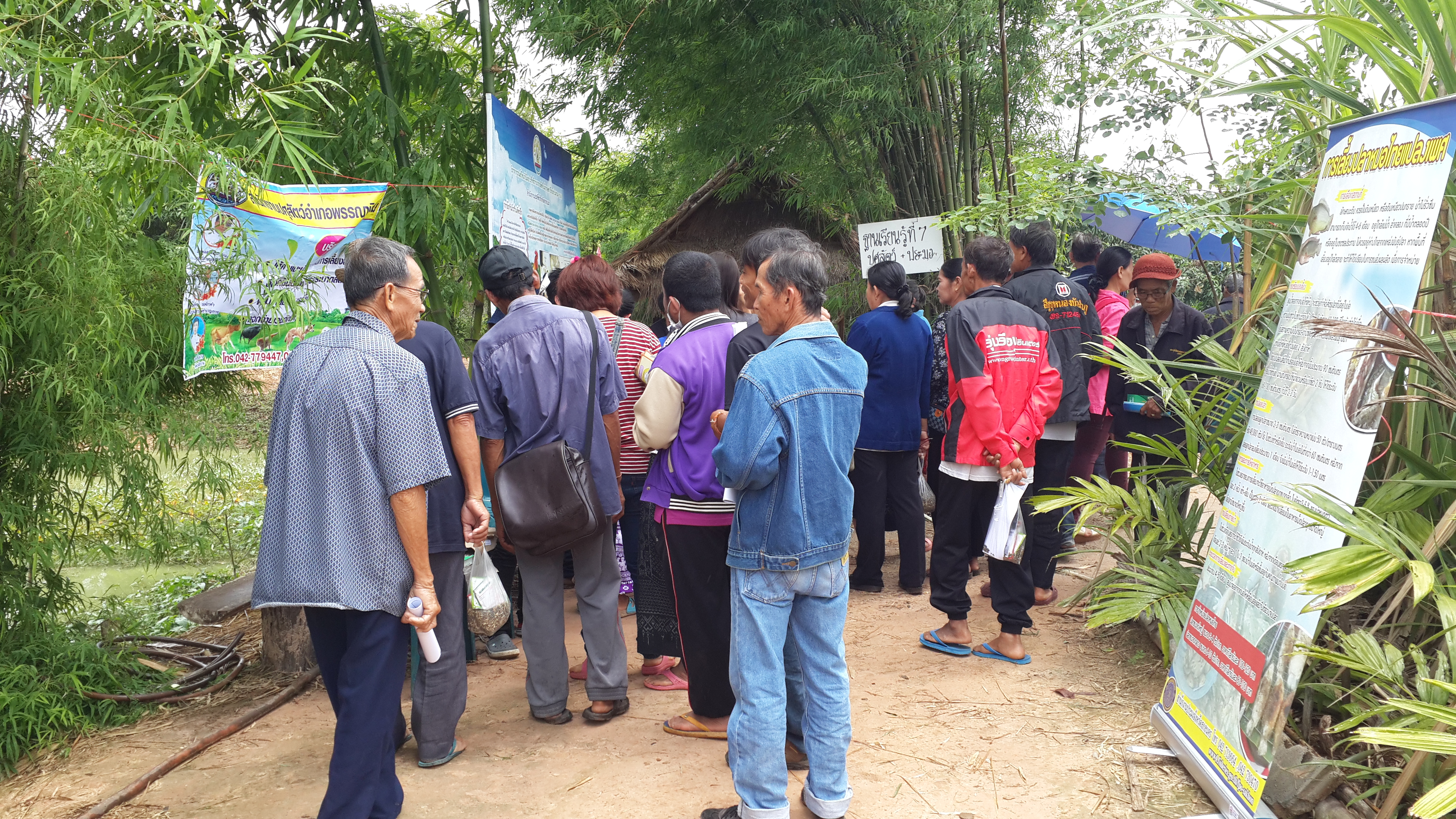 งานวันfield day ศพก.พรรณานิคม..คลิก