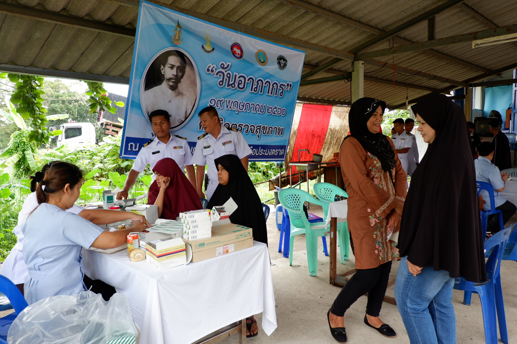 ศูนย์ควบคุมการแจ้งเข้า-ออกเรือประมง ตราด จัดคลินิกตรวจสุขภาพเคลื่อนที่บริการให้ประชาชนฟรี เนื่องในวันอาภากร..คลิก