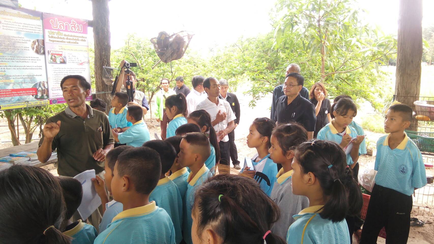 งานวันfield day ศพก.ภูพาน..คลิก