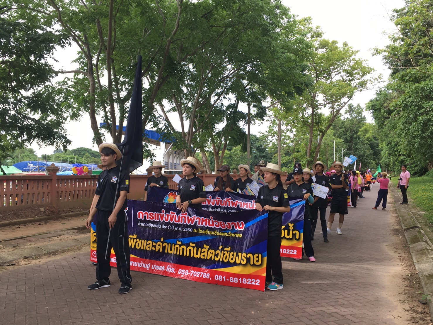 ร่วมกีฬาหน่วยงานภายในอำเภอเชียงแสน..คลิก