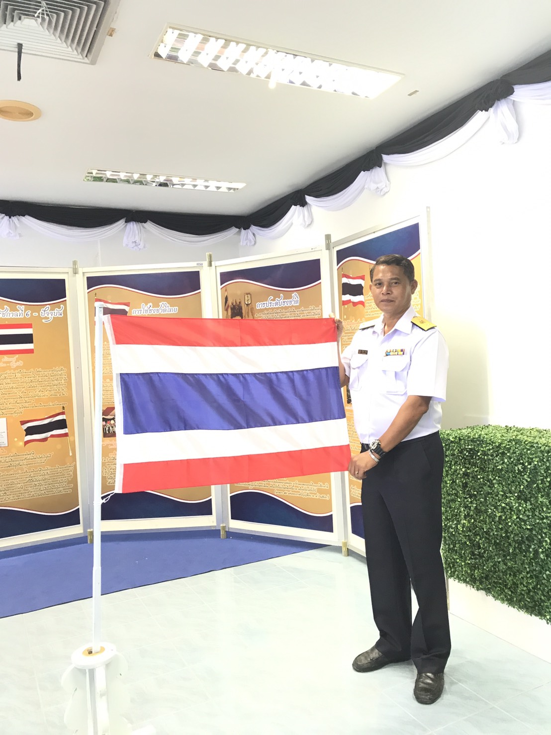 เข้าร่วมกิจกรรมเนื่องในโอกาสครบรอบ 100 ปี ธงชาติไทย..คลิก