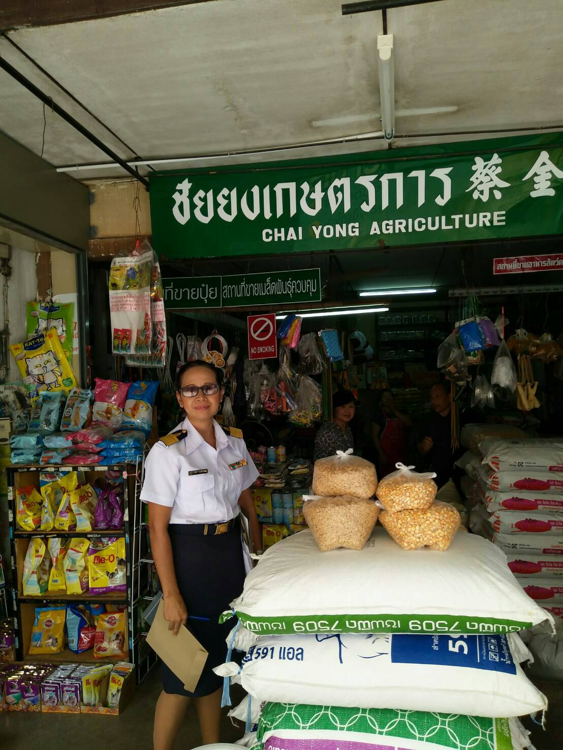 วันนี้ (13 มิถุนายน 2560)  นางปภัสสิริ วิกรมไกรกิตติ์ ประมงอำเภอสะเดา..คลิก