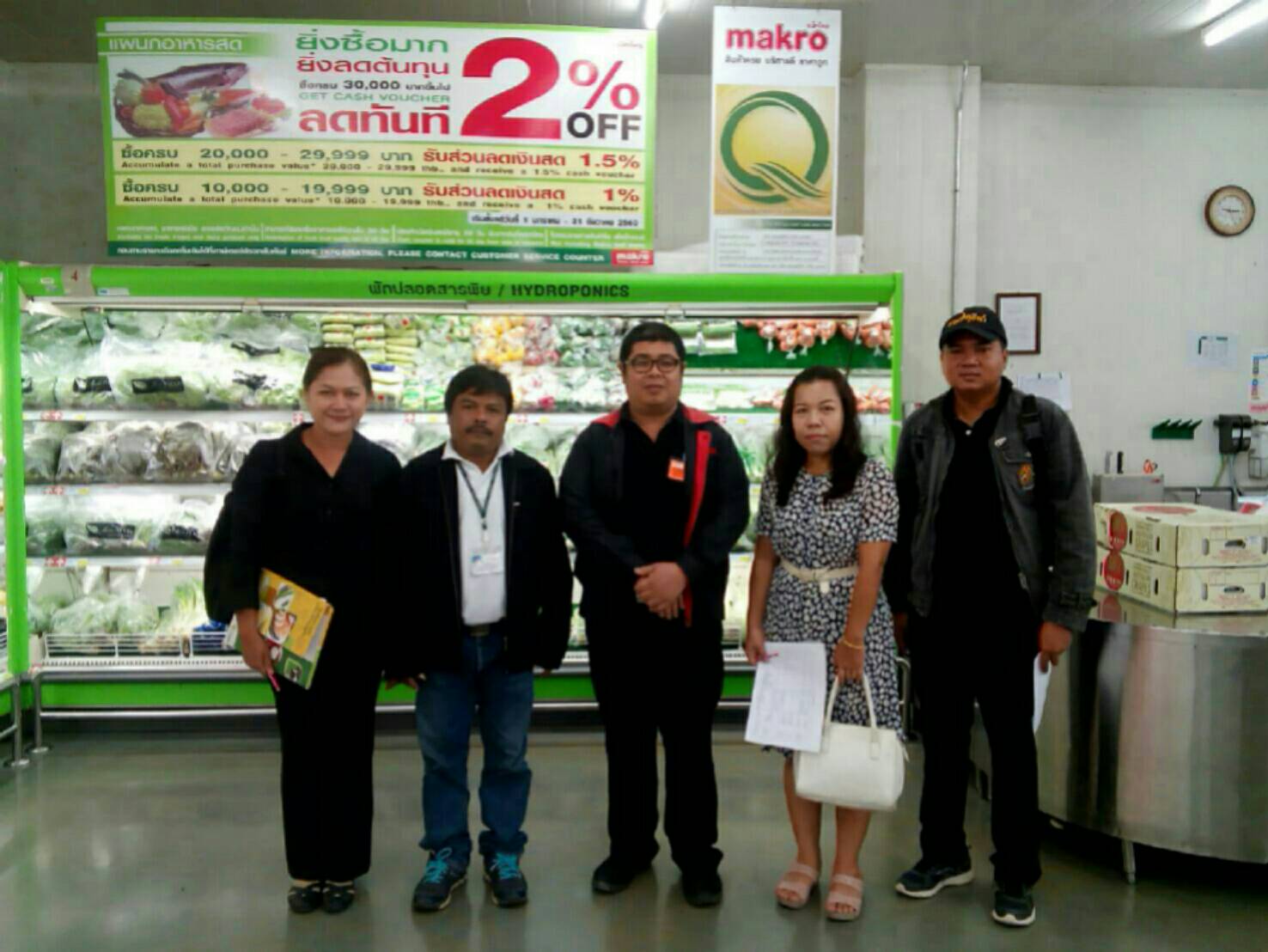 โครงการสนับสนุนแผนการปฏิบัติงานเผ้าระวังและควบคุมมาตรฐานสินค้าเกษตร ปีงบประมาณ 2560..คลิก
