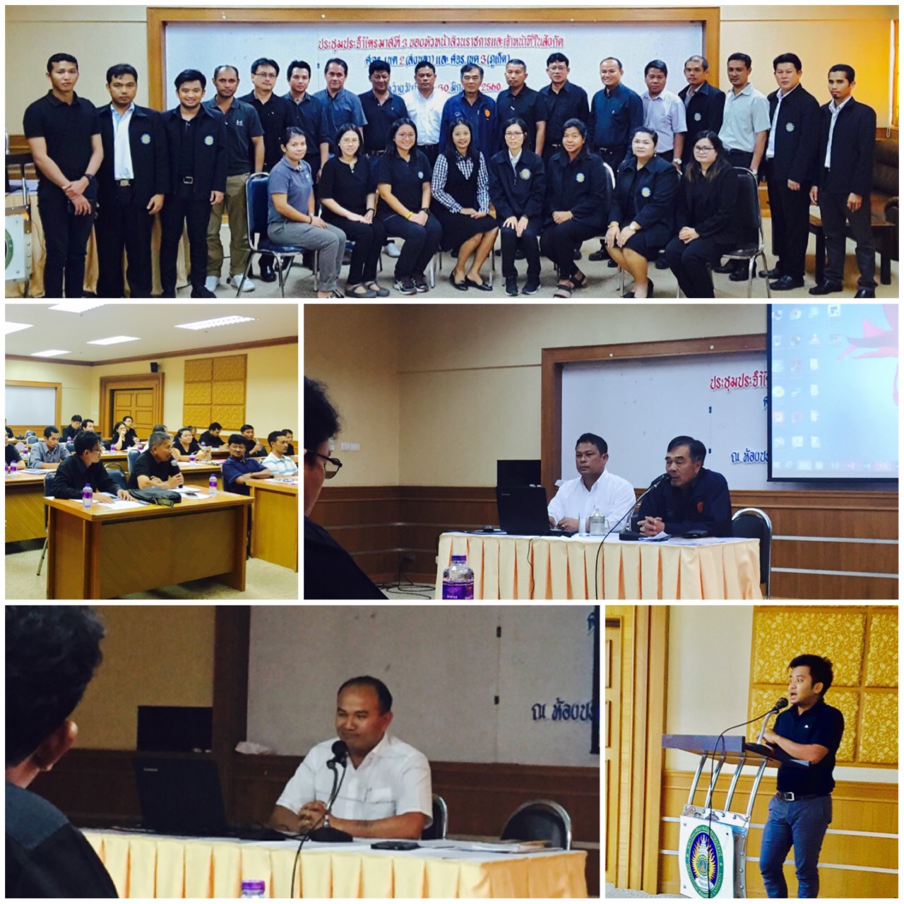 ศจร.นราธิวาส ร่วมประชุมประจำไตรมาส ที่ 3 ของหัวหน้าส่วนราชการและเจ้าหน้าที่ในสังกัด ศจร. เขต 2 (สงขลา) และ ศจร. เขต 3 (ภูเก็ต)..คลิก