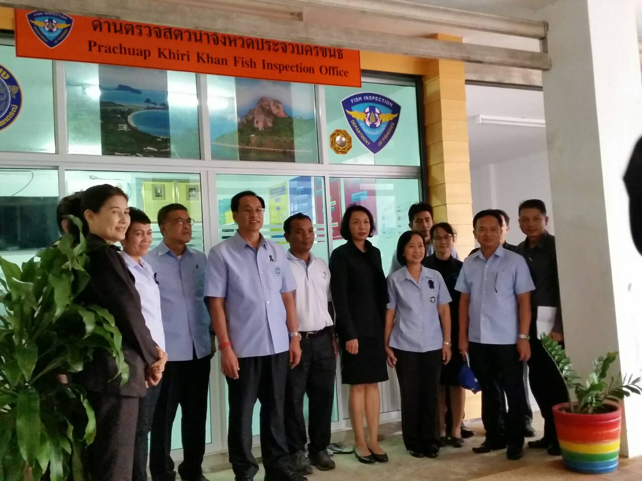 ผู้ตรวจราชการกระทรวงสาธารณสุข เขตสุขภาพที่ 5 ได้ตรวจเยี่ยมด่านตรวจสัตว์น้ำจังหวัดประจวบคีรีขันธ์