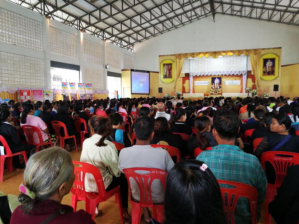 โครงการคลินิกเกษตรเคลื่อนที่..คลิก