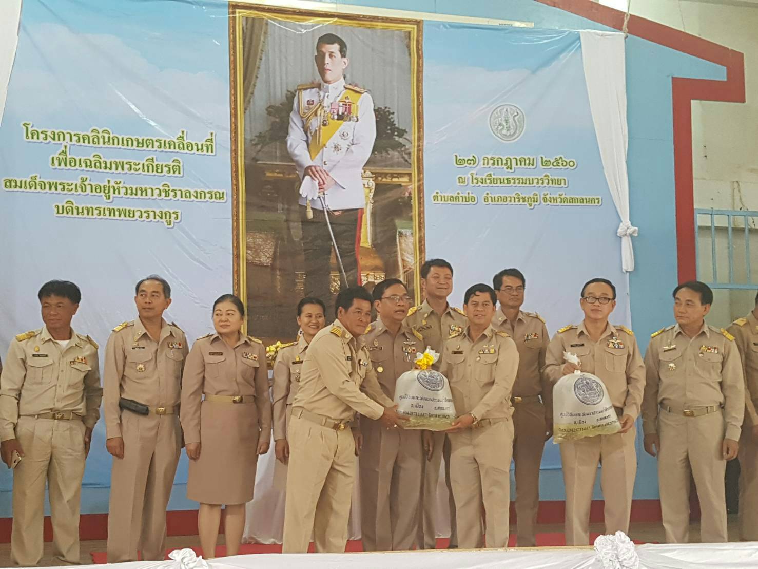 คลินิกเกษตรเคลื่อนที่ รร.ธรรมบวร ต.คำบ่อ อ.วาริชภูมิ