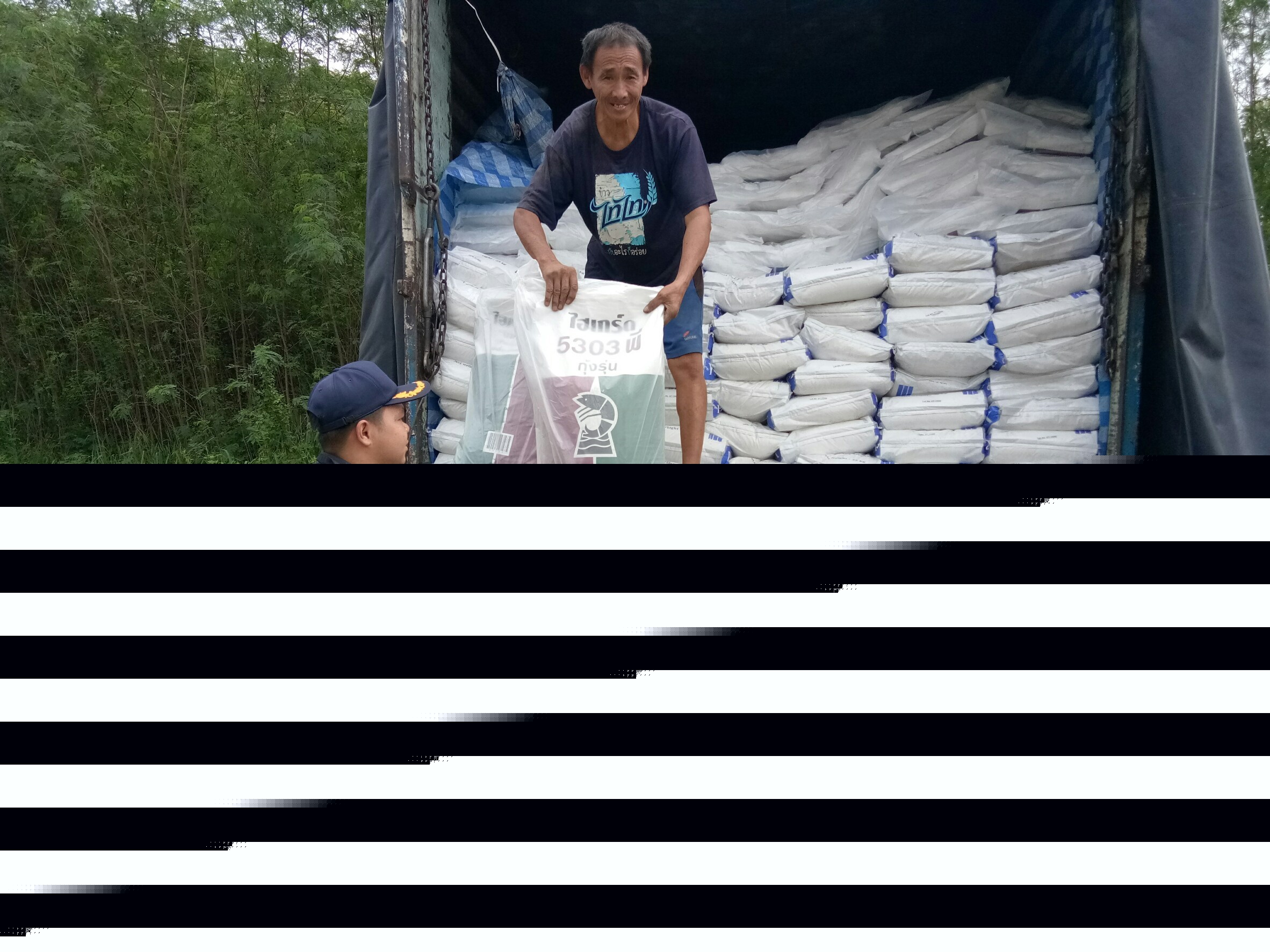 สินค้าส่งออกไปประเทศเมียนมาร์