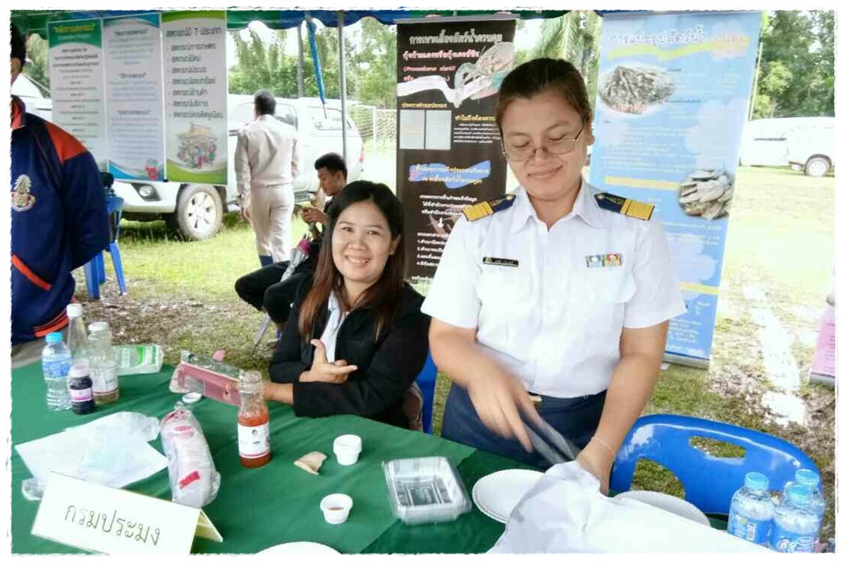 โครงการคลินิกเกษตรเคลื่อนที่ ประจำปีงบประมาณ ๒๕๖๐..คลิก