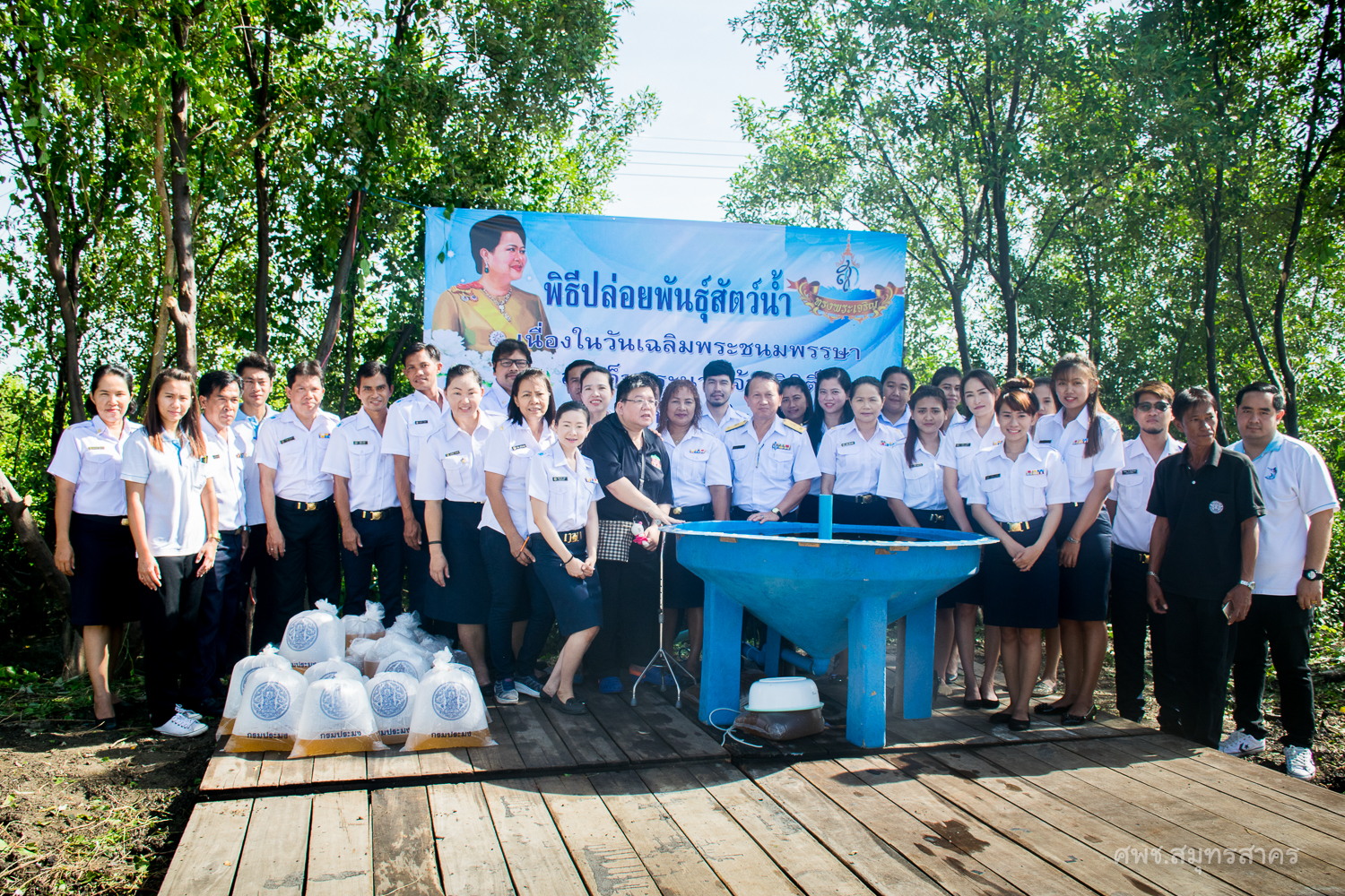 ศพช.สมุทรสาคร ร่วมพิธีปล่อยพันธุ์สัตว์น้ำ เนื่องในวันเฉลิมพระชนมพรรษา สมเด็จพระนางเจ้าสิริกิติ์ พระบรมราชินีนาถ ในวันที่ 11 สิงหาคม 2560
