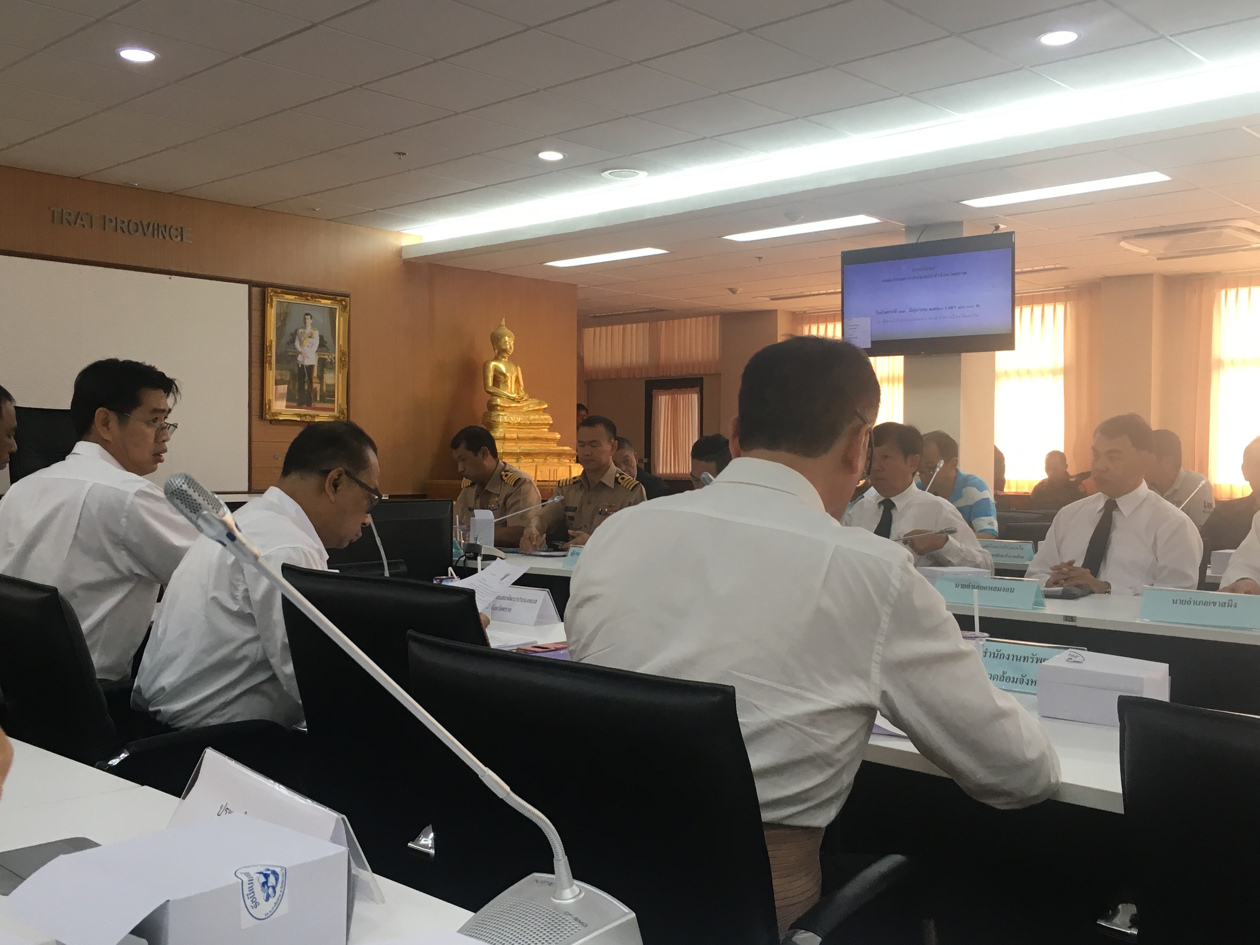 เจ้าหน้าที่ศูนย์ควบคุมการแจ้งเข้า - ออกเรือประมง ตราด เข้าร่วมประชุมคณะกรรมการประมงประจำจังหวัด..คลิก