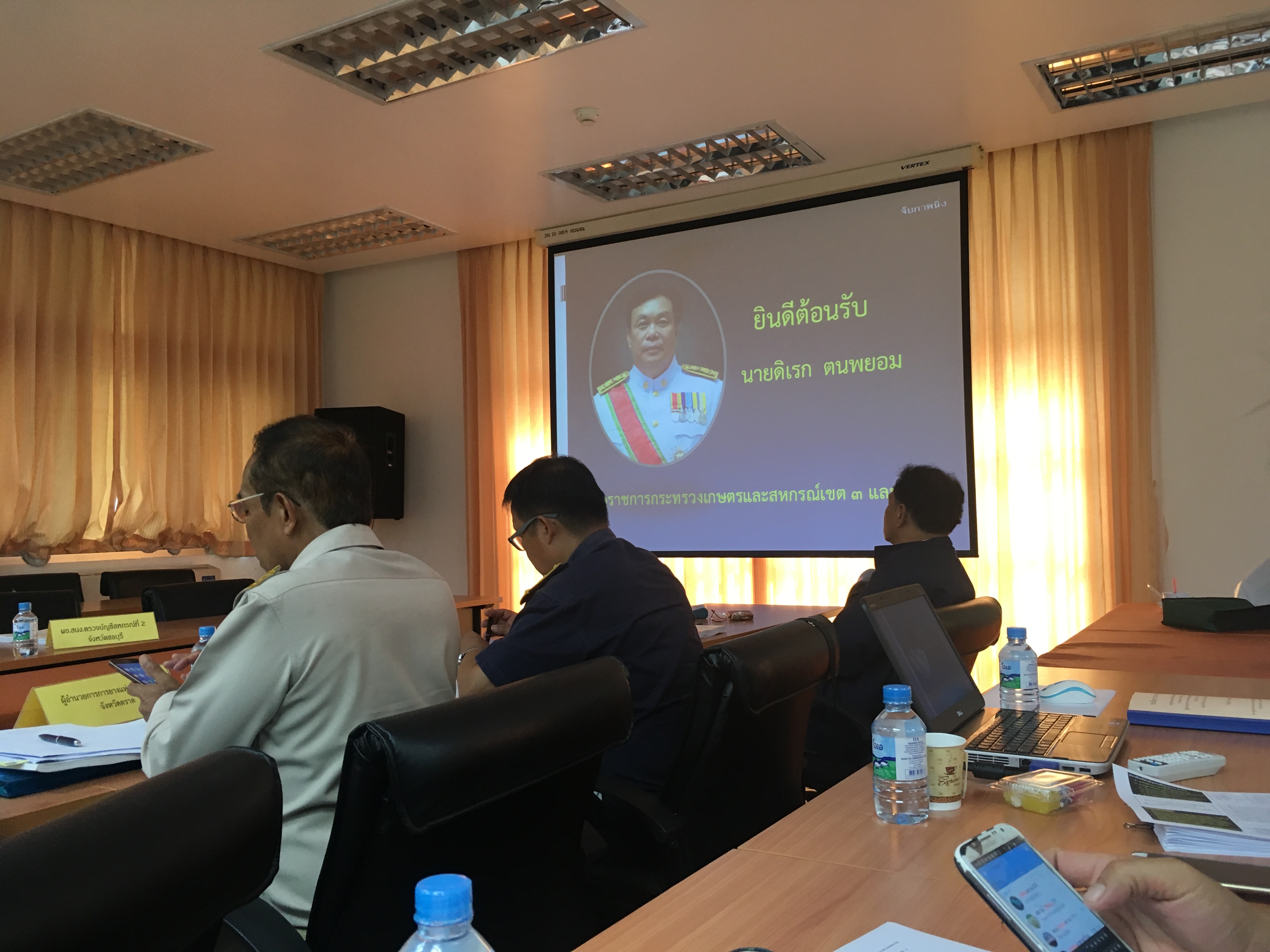 ประชุมสรุปติดตามผลการดำเนินงานโครงการตามแผนการตรวจราชการกระทรวงเกษตรและสหกรณ์เขต 9 (นายดิเรก ตนพยอม) ประจำปีงบประมาณ 2560 รอบที่ 2..คลิก
