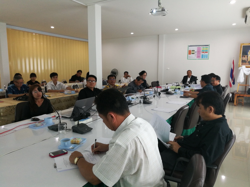 ประชุม web Conference ครั้งที่ 12/2560 