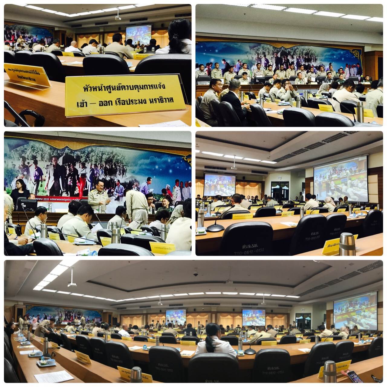 ศจร.นราธิวาส ได้ร่วมประชุม คณะกรมการจังหวัด หัวหน้าส่วนราชการ หัวหน้าหน่วยงานรัฐวิสาหกิจ นายอำเภอ และผู้บริหารส่วนท้องถิ่น ครั้งที่ 8/2560 ประจำเดือนสิงหาคม 2560..คลิก