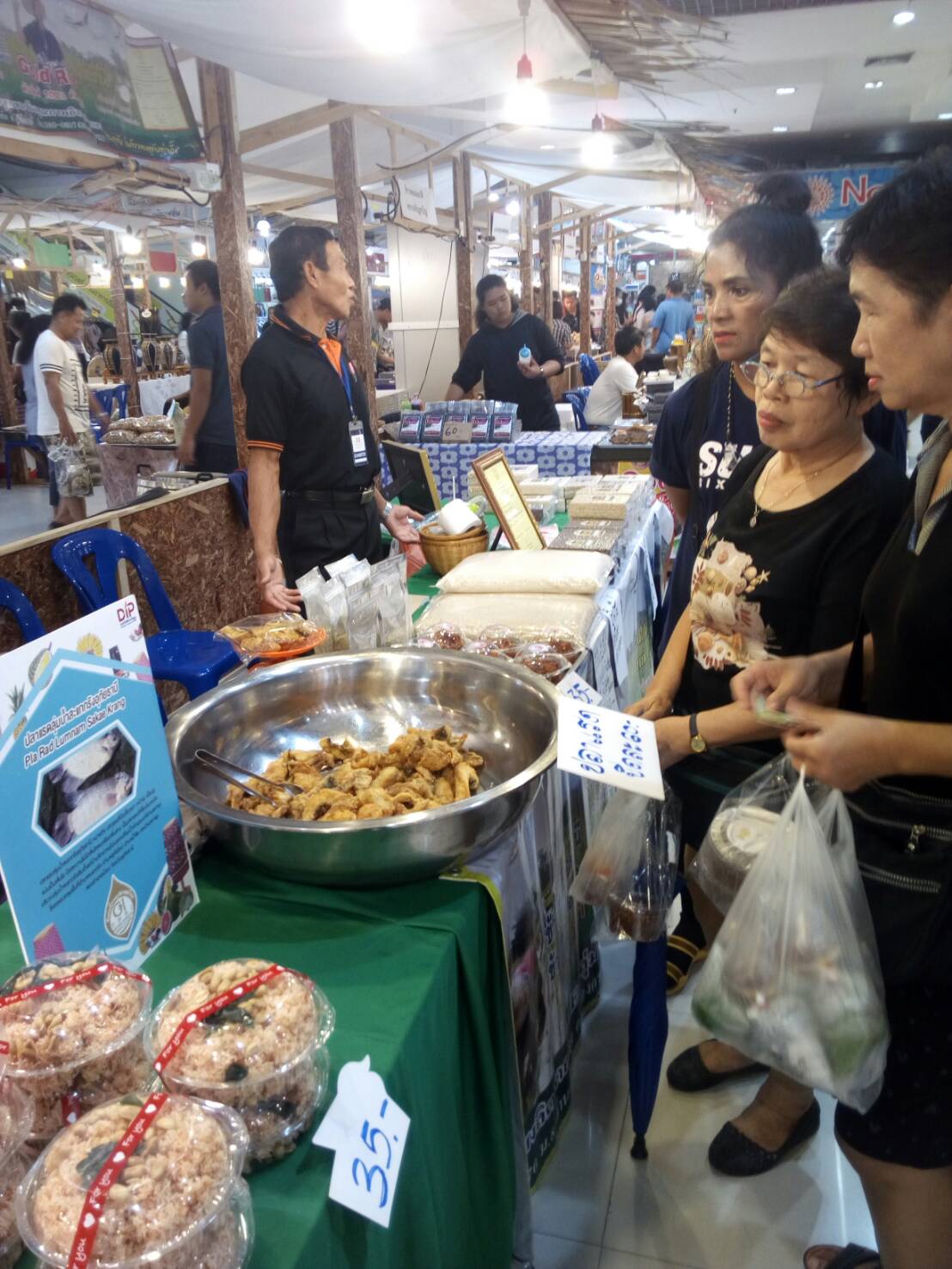 บรรยากาศในงาน
