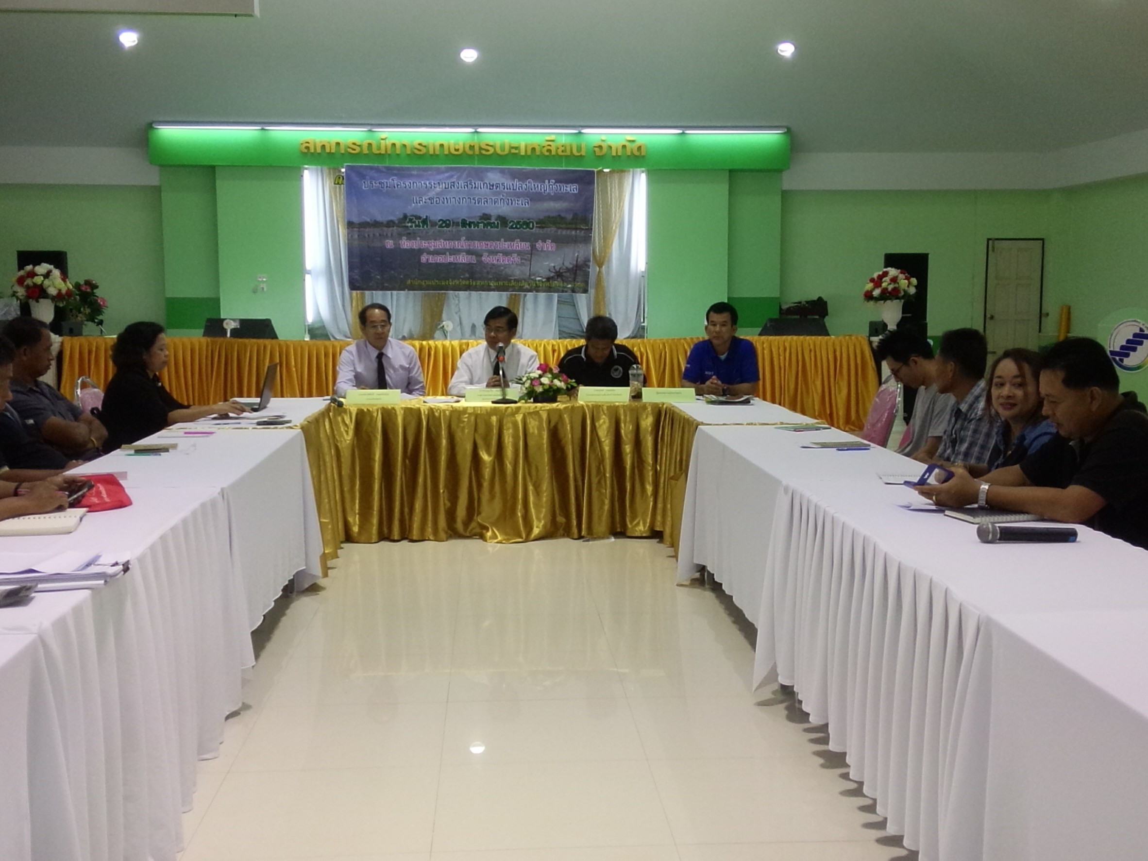 จัดประชุมหารือการเพิ่มช่องทางการตลาดกุ้งทะเลให้แก่เกษตรกรในสหกรณ์เพาะเลี้ยงสัตว์น้ำจังหวัดตรัง จำกัด..คลิก
