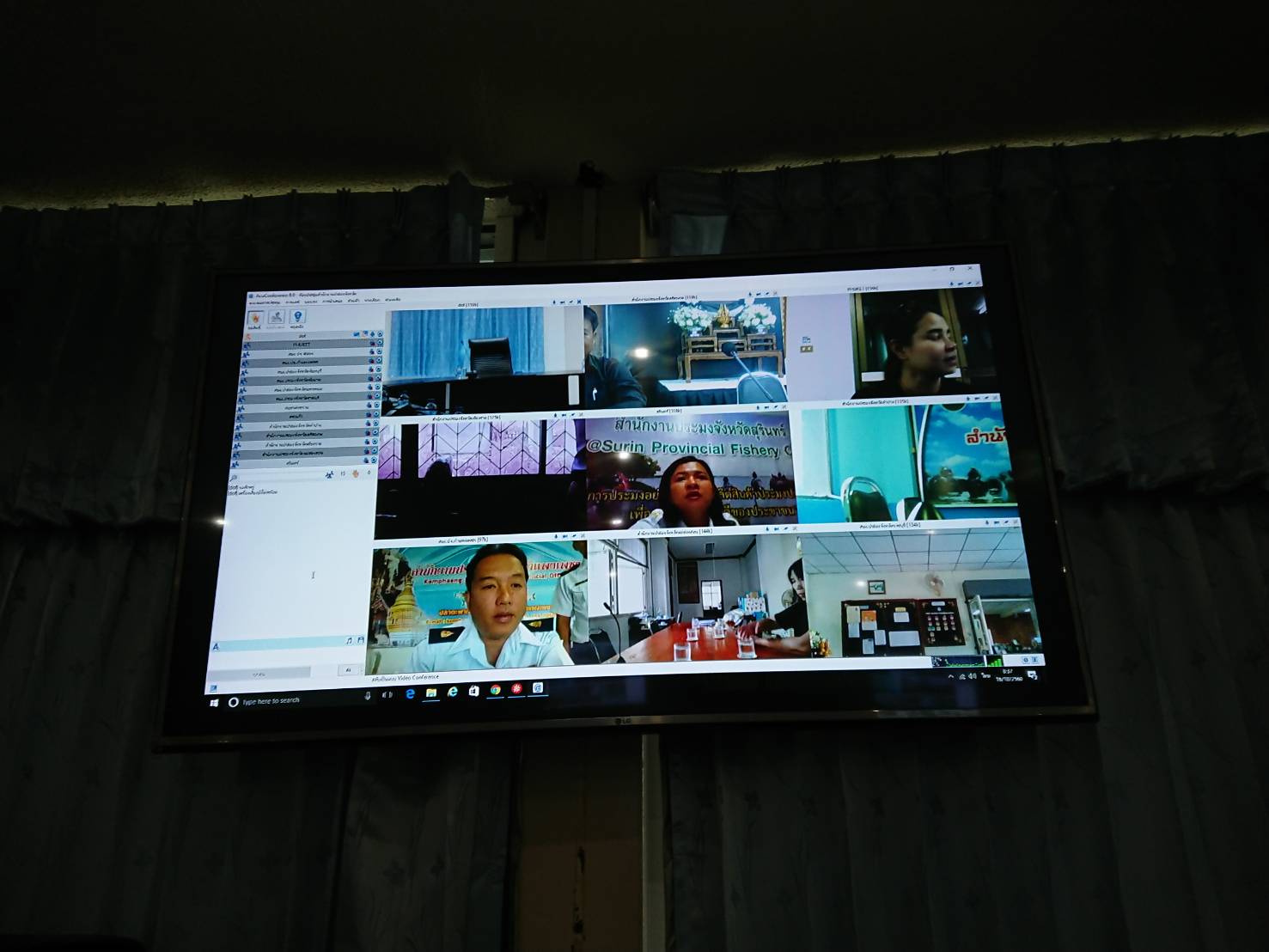 ประชุมทางไกล (Ginconference) กับ สำนักงานประมงจังหวัดทั่วประเทศ..คลิก