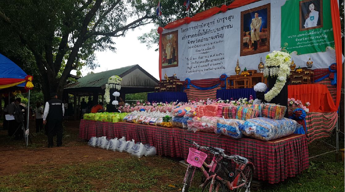 ศูนย์วิจัยและพัฒนาการเพาะเลี้ยงสัตว์น้ำจืดอำนาจเจริญ และสำนักงานประมงจังหวัดอำนาจเจริญ พร้อมด้วย หัวหน้าส่วนราชการในจังหวัดอำนาจเจริญ ร่วมออกหน่วยบริการประชาชนตามโครงการบำบัดทุกข์ บำรุงสุข สร้างรอยยิ้มให้ประชาชน (จังหวัดเคลื่อนที่) ณ โรงเรียนดอนชีหนองมะยอด หมู่ที่ ๑๕ ตำบลดงบัง อำเภอลืออำนาจ  จังหวัดอำนาจเจริญ..คลิก