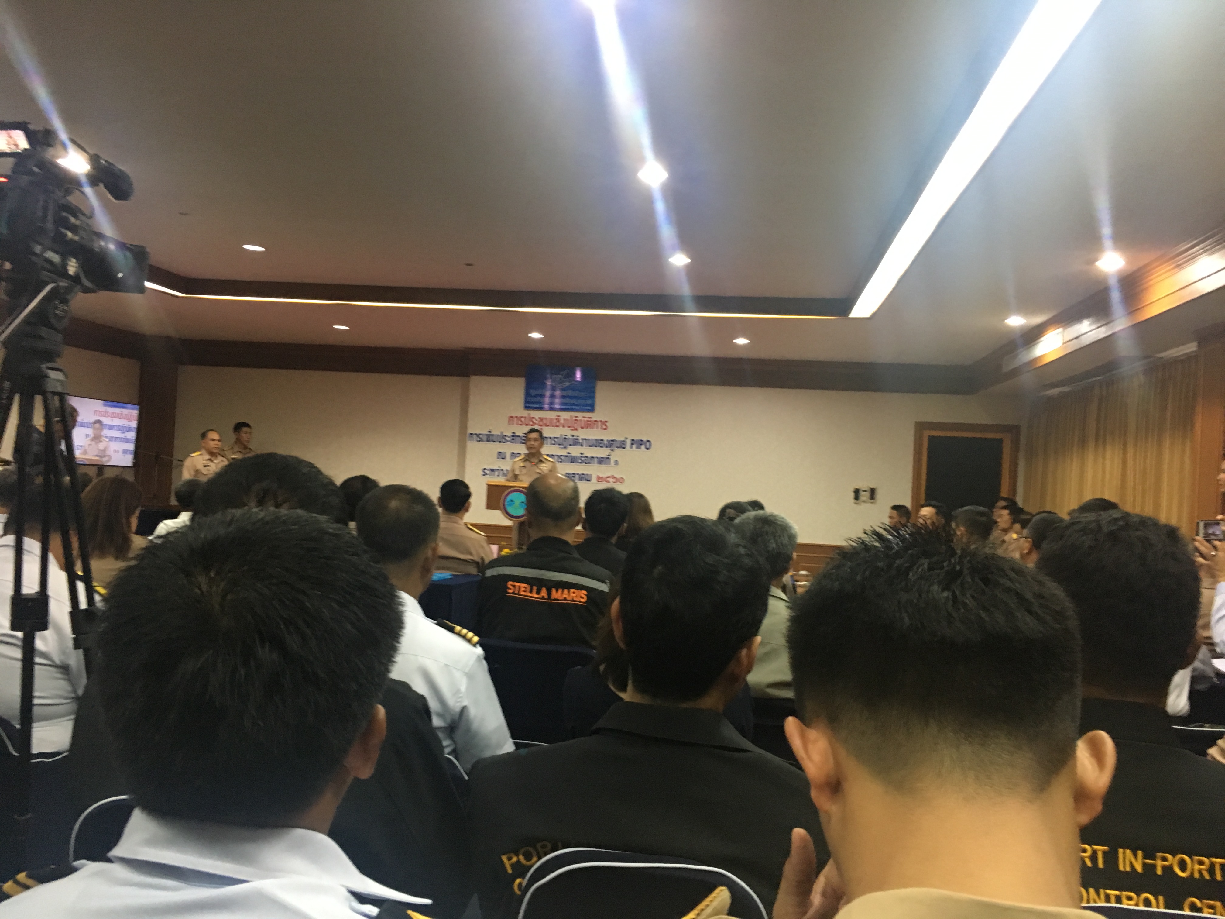 เข้าร่วมประชุมเชิงปฏิบัติการเรื่อง 