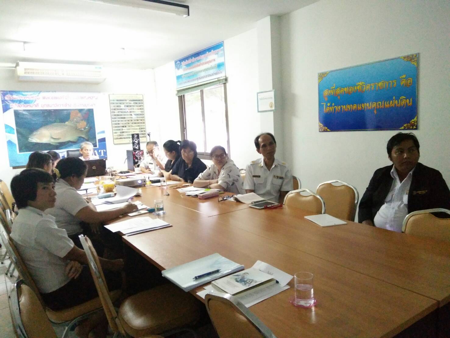 เข้าร่วมการประชุมผ่าน VDO Conference ซักซ้อมแนวทางการปฏิบัติงานด้านการเงินการคลังของหน่วยเบิกจ่ายในส่วนภูมิภาคและส่วนกลางที่ตั้งอยู่ในส่วนภูมิภาค ณ ห้องประชุมสำนักงานประมงจังหวัดตราด