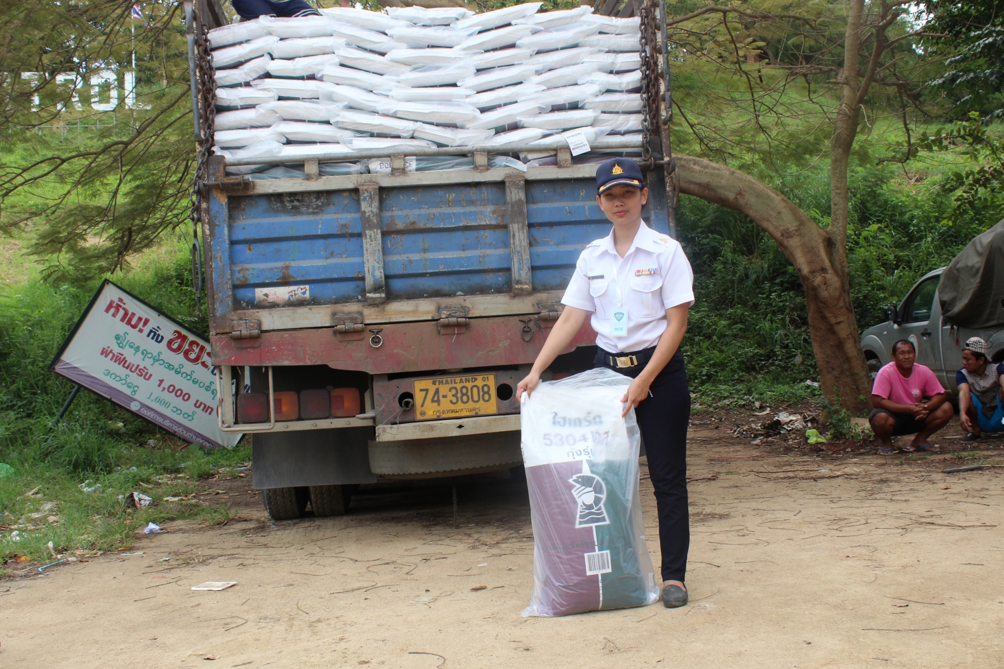 สินค้าส่งออกไปประเทศเมียนมา