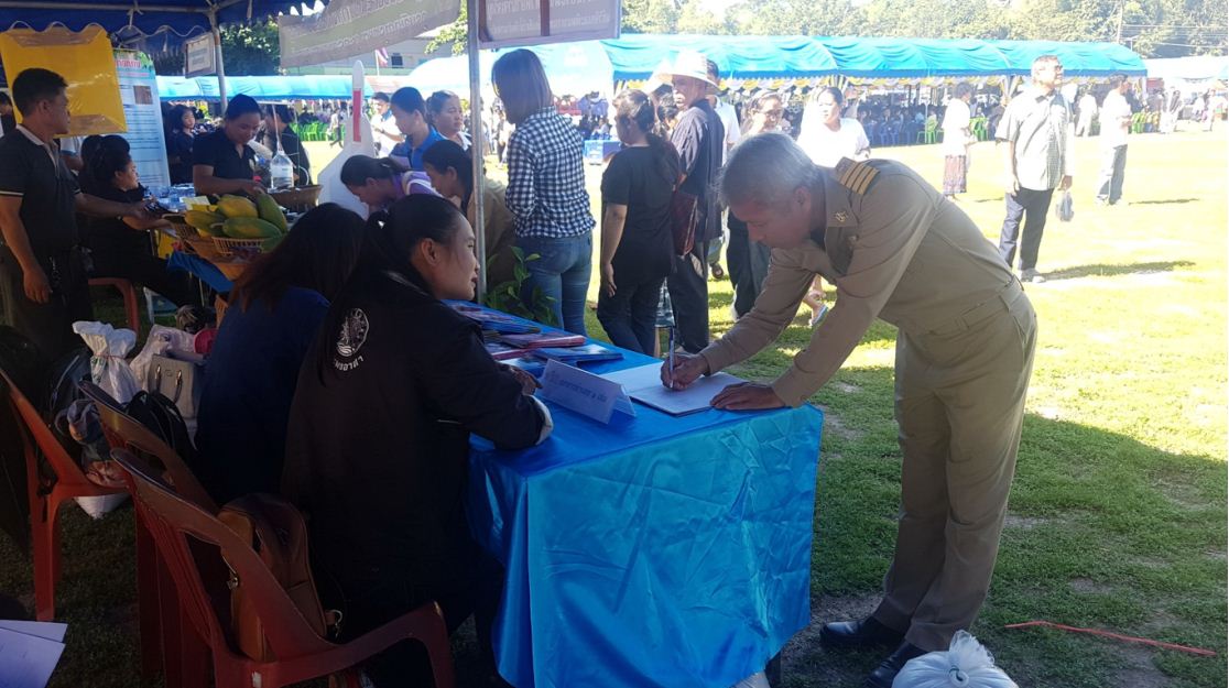 โครงการบำบัดทุกข์ บำรุงสุข สร้างรอยยิ้มให้ประชาชน (จังหวัดอำนาจเจริญเคลื่อนที่) ณ โรงเรียนโคกก่องนคร..คลิก