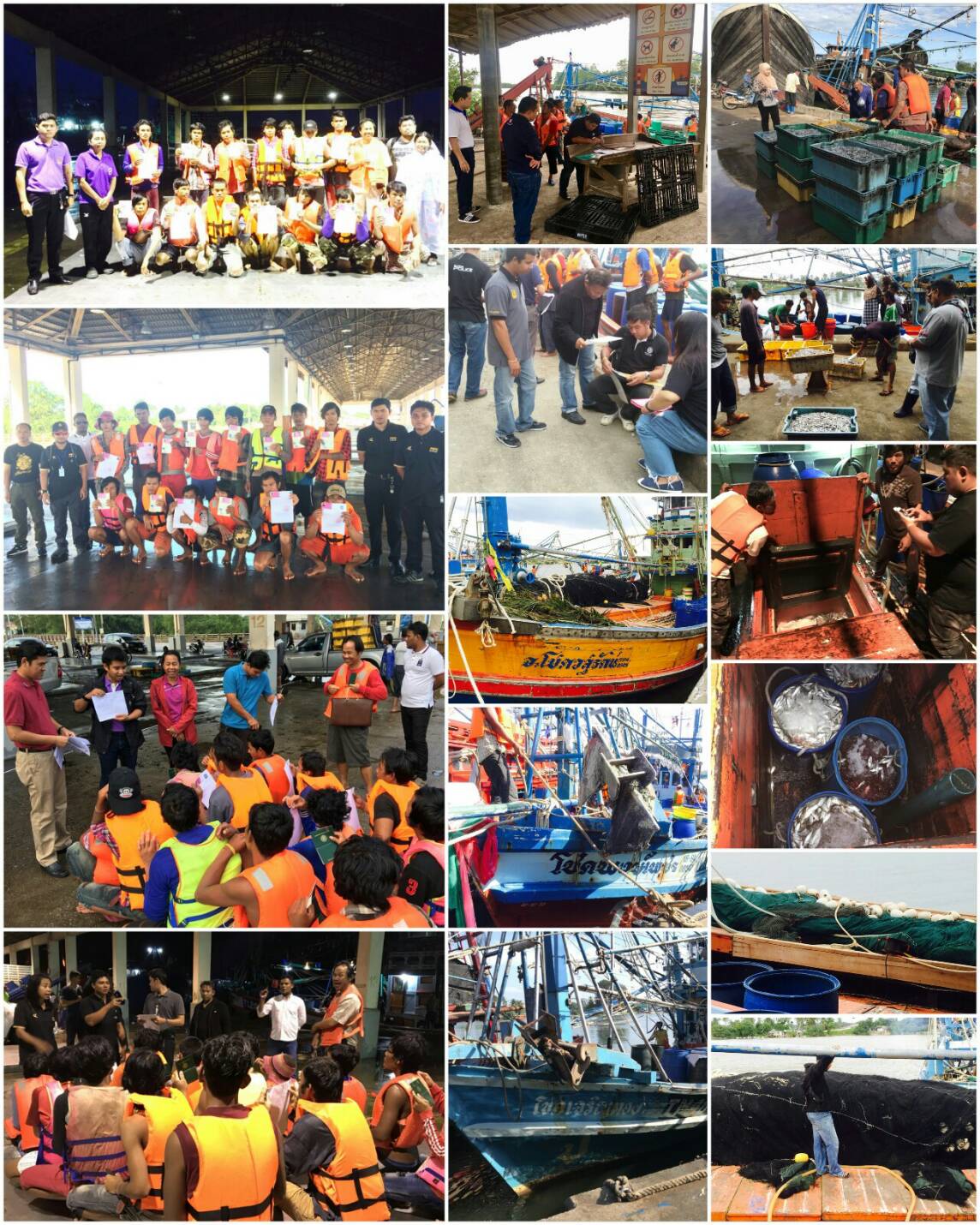 ประมวลภาพกิจกรรมการตรวจเรือ ของศูนย์ควบคุมการแจ้งเข้า-ออกเรือประมงนราธิวาส ประจำปี เดือนตุลาคม 2560..คลิก
