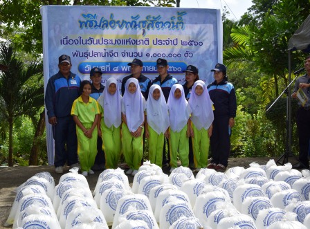 สนับสนุนและร่วมปล่อยพันธุ์ปลาน้ำจืด ณ  บึงบัวบากง   ตำบล รือเสาะ  อำเภอ รือเสาะ  จังหวัดนราธิวาส..คลิก
