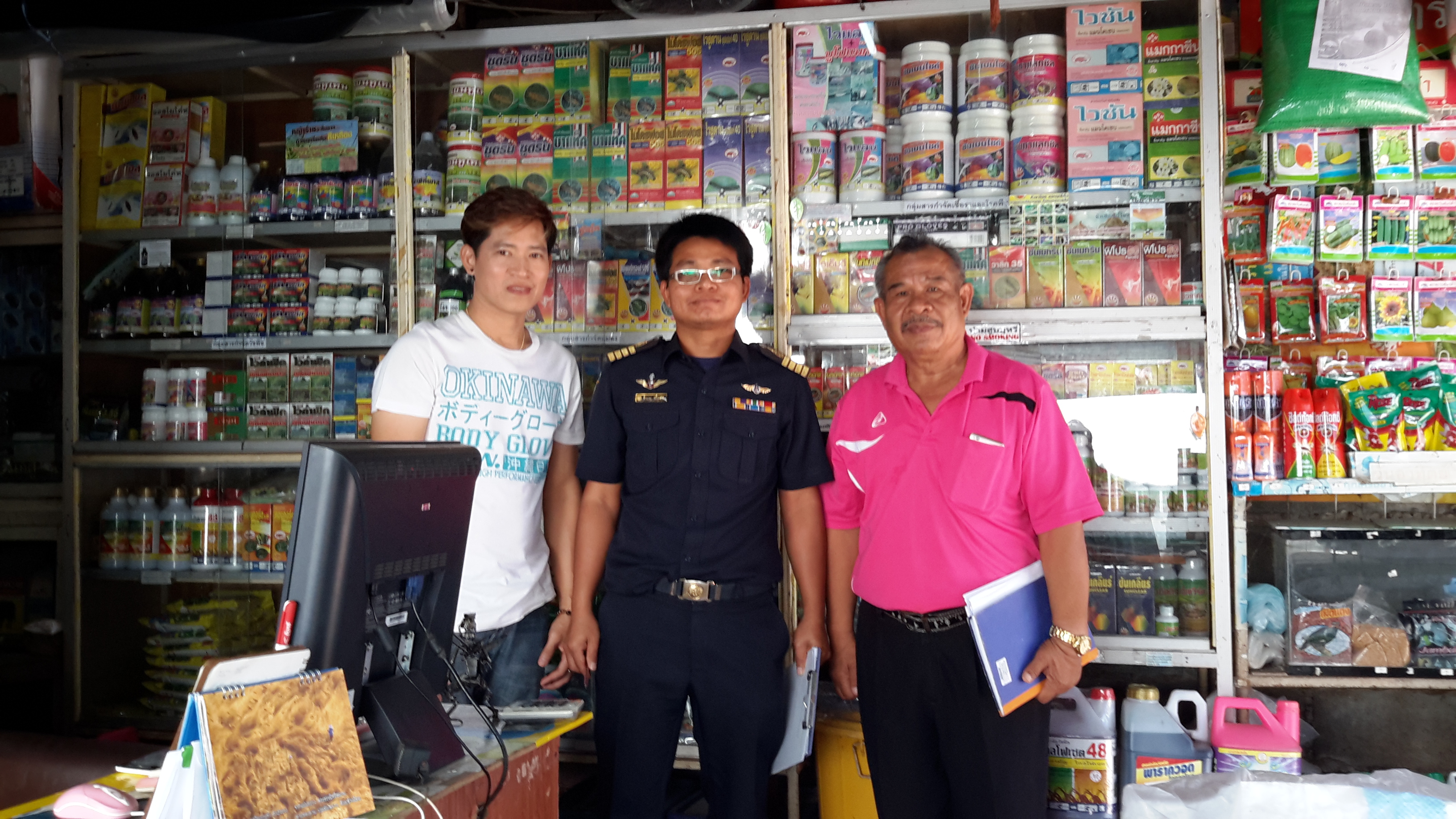ตรวจสอบร้านค้าปัจจัยการผลิต(อาหารสัตว์น้ำ)..คลิก
