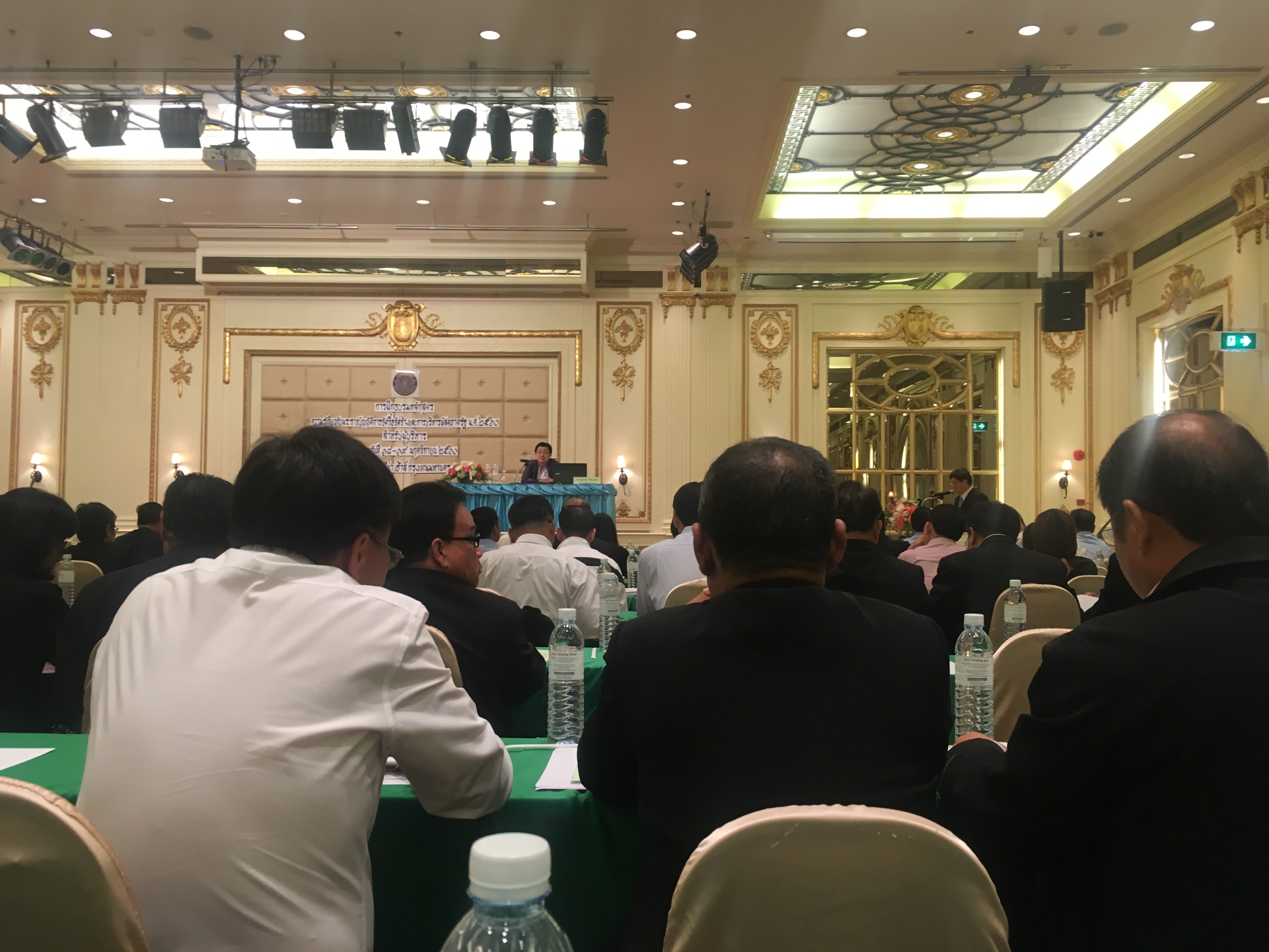 เข้าร่วมการฝึกอบรมหลักสูตรความรู้เกี่ยวกับพระราชบัญญัติการจัดซื้อจัดจ้างและการบริหารพัสดุภาครัฐ พ.ศ.2560 สำหรับผุ้บริหาร ณ โรงแรมเอบีน่าเฮ้าส์ กรุงเทพมหานคร