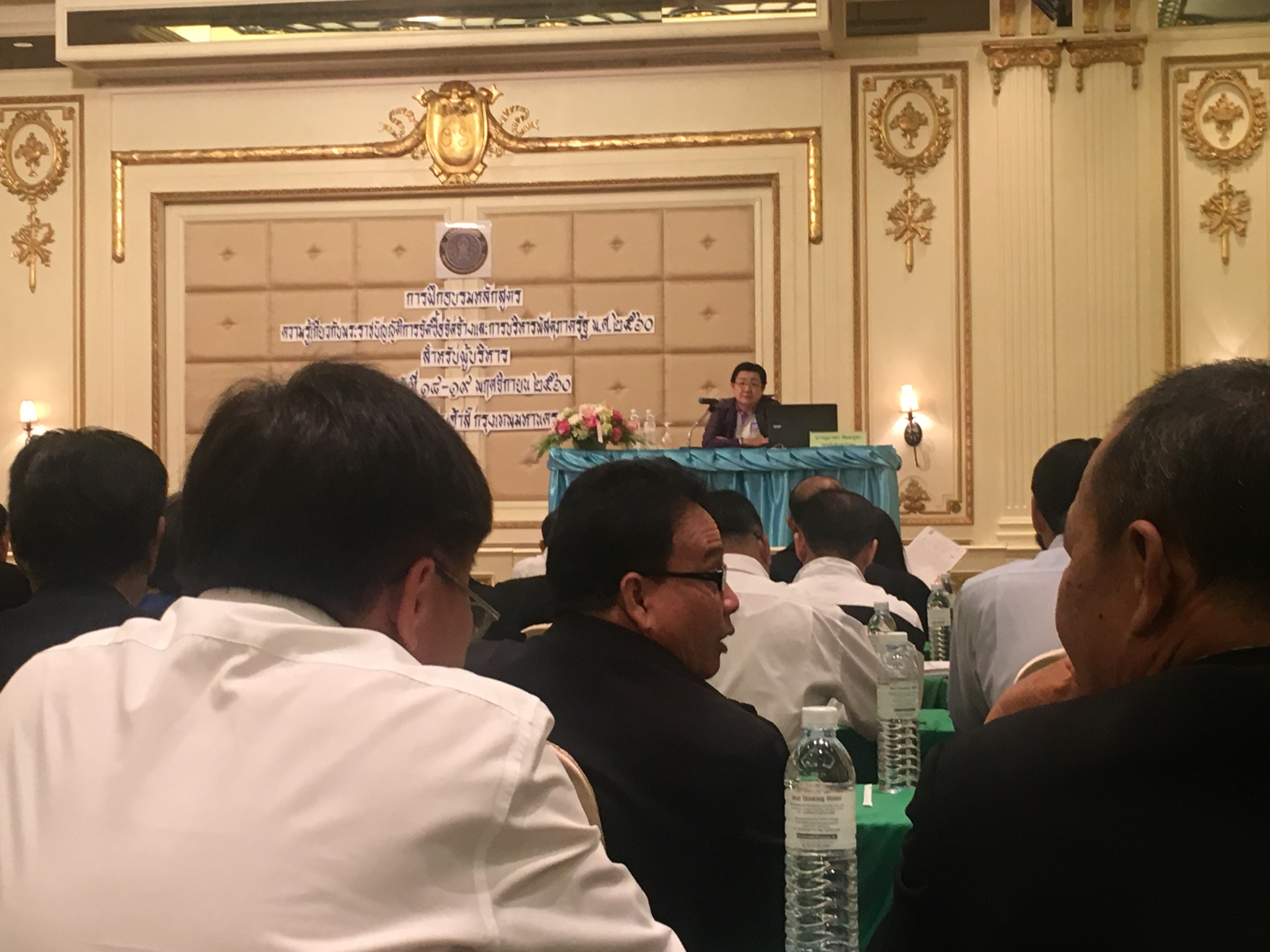 เข้าร่วมการฝึกอบรมหลักสูตรความรู้เกี่ยวกับพระราชบัญญัติการจัดซื้อจัดจ้างและการบริหารพัสดุภาครัฐ พ.ศ.2560 สำหรับผุ้บริหาร ณ โรงแรมเอบีน่าเฮ้าส์ กรุงเทพมหานคร..คลิก
