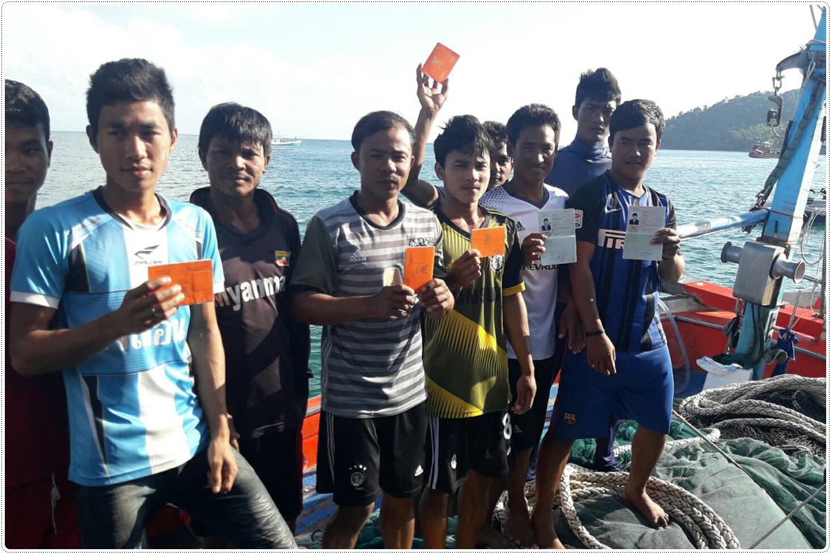 บูรณาการความร่วมมือในการตรวจคุ้มครองแรงงานและการค้ามนุษย์ฯ ประจำเดือนพฤศจิกายน 2560..คลิก