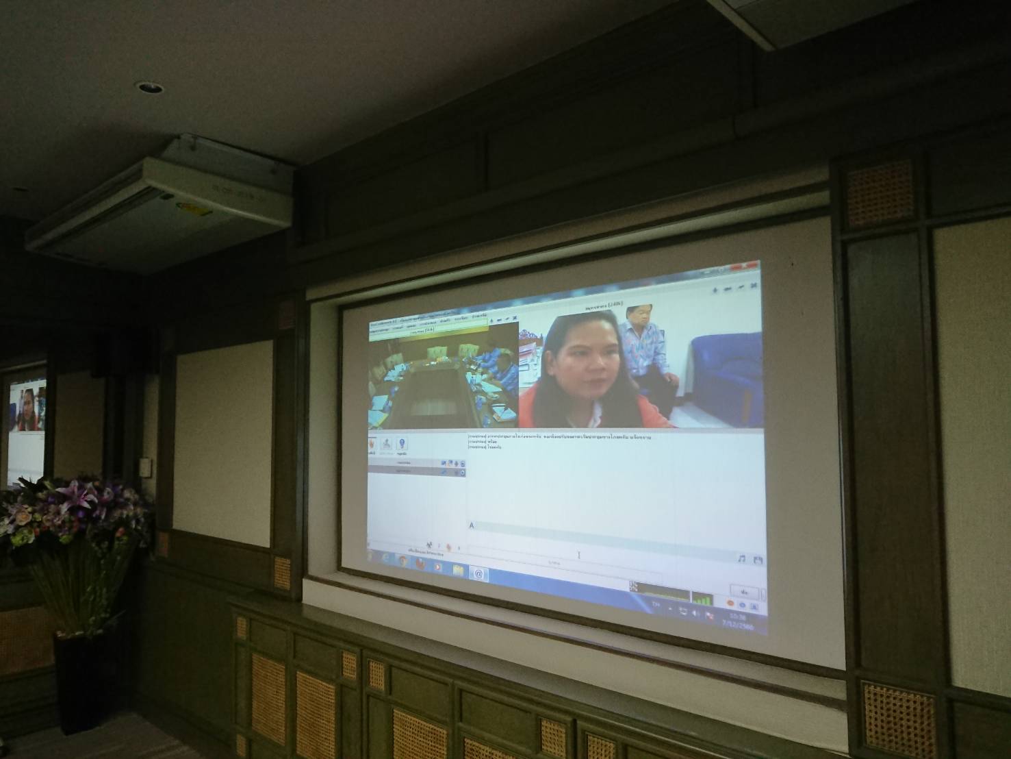 การประชุมผ่านระบบประชุมทางไกล..คลิก