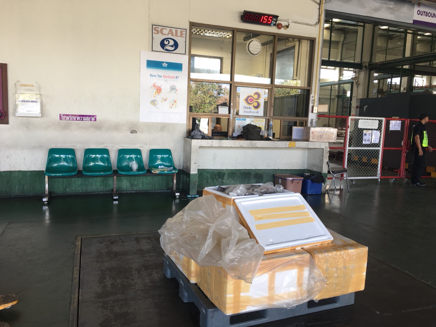 ตรวจสอบการส่งออกปลาบู่แช่เย็น ไปประเทศฮ่องกง จำนวน 125 กิโลกรัม..คลิก