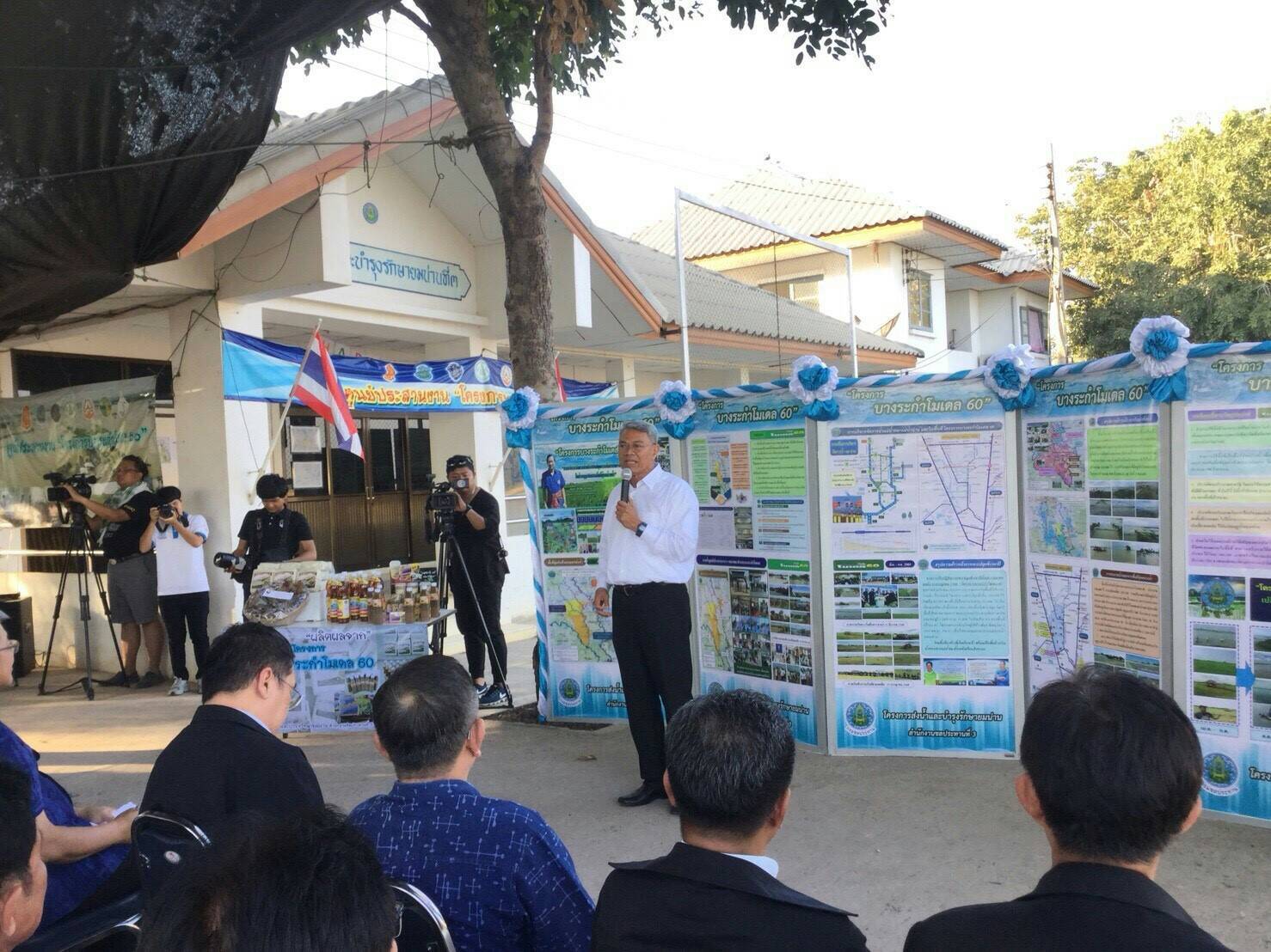 โครงการบางระกำโมเดล 60