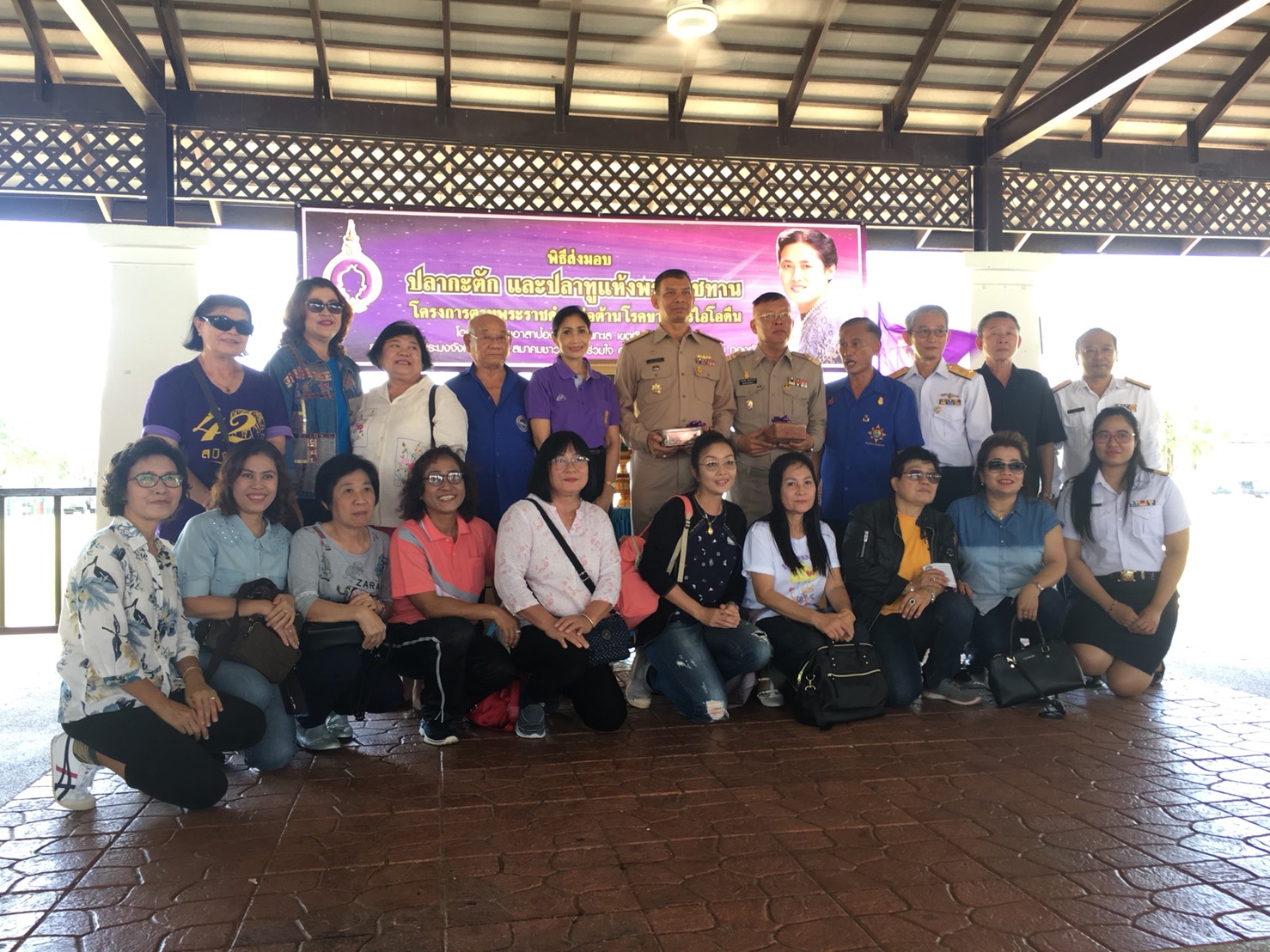 เข้าร่วมพิธีส่งมอบปลากะตัก และปลาทูแห้งพระราชทาน โครงการตามพระราชดำริ ต่อต้านโรคขาดสารไอโอดีน ณ ศาลากลางจังหวัดตราด
