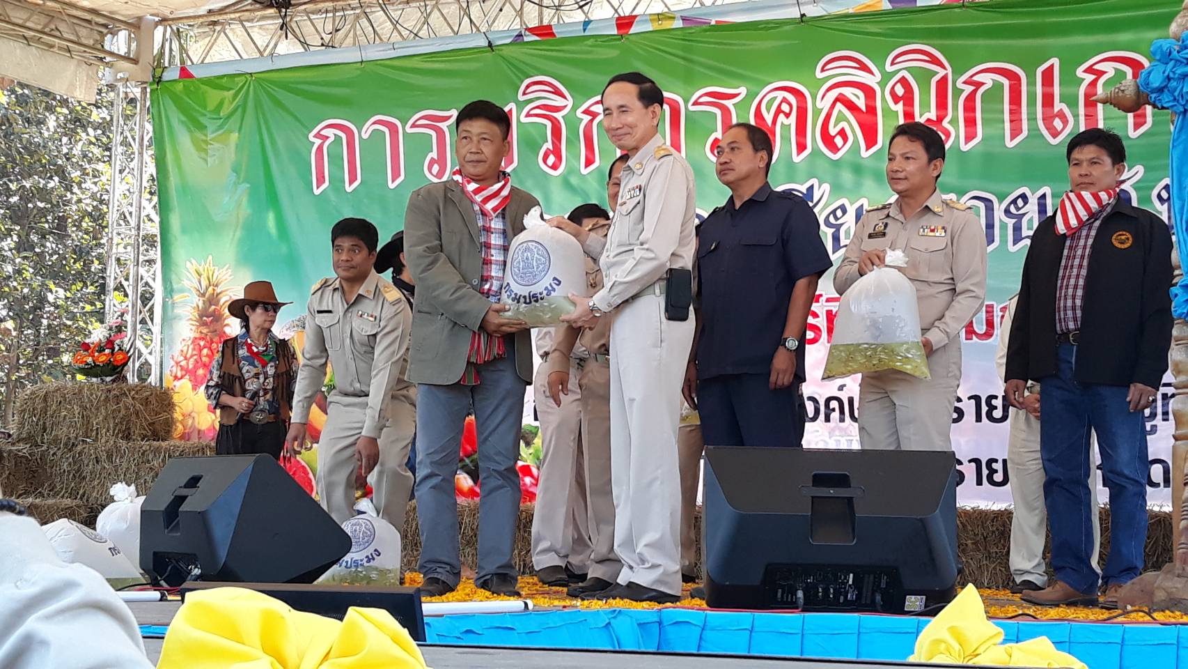 งานบริการคลินิกเกษตรเคลื่อนที่..คลิก