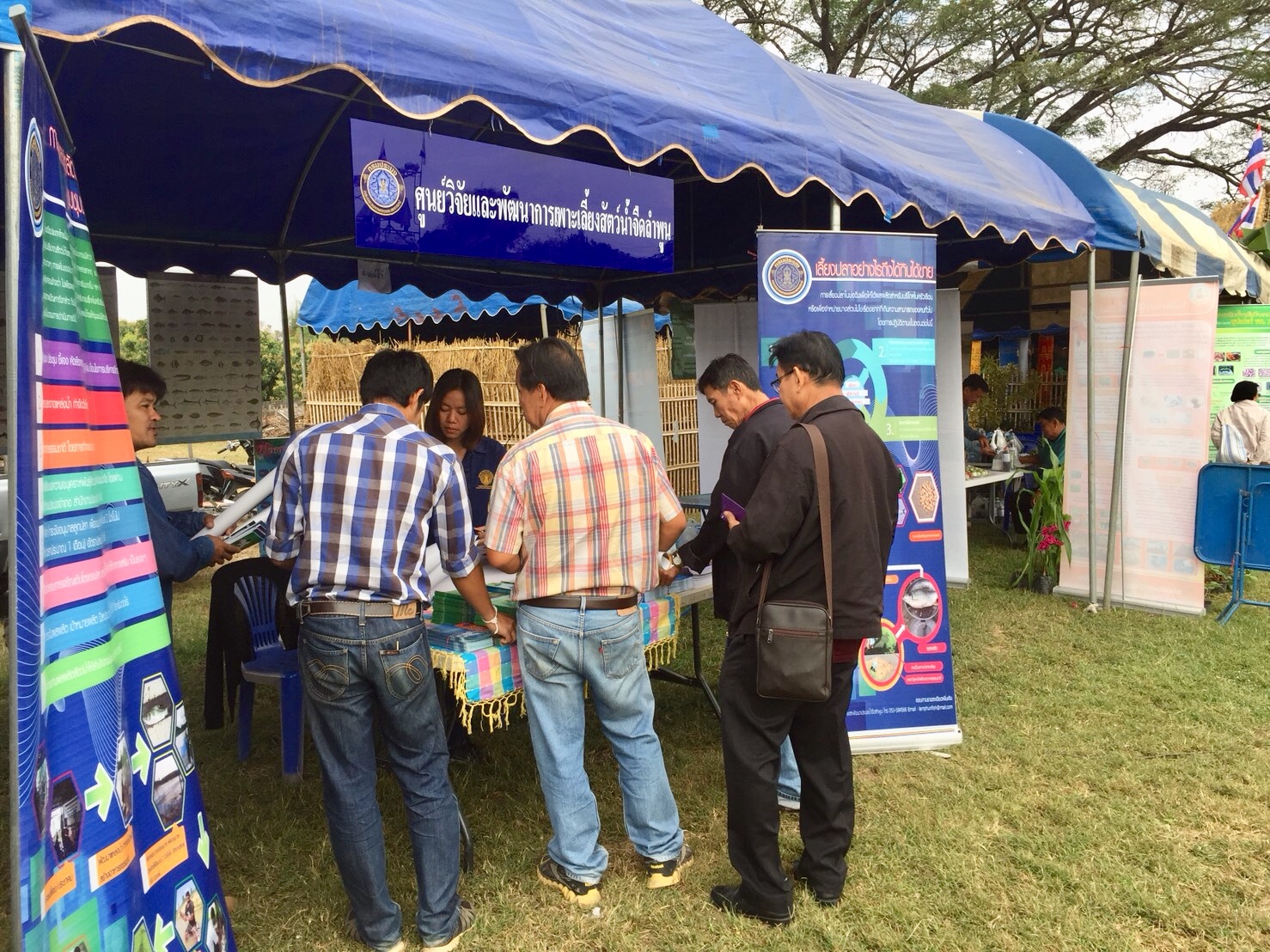 ร่วมจัดนิทรรศการงานวันเกษตรและของดีตำบลศรีบัวบาน..คลิก