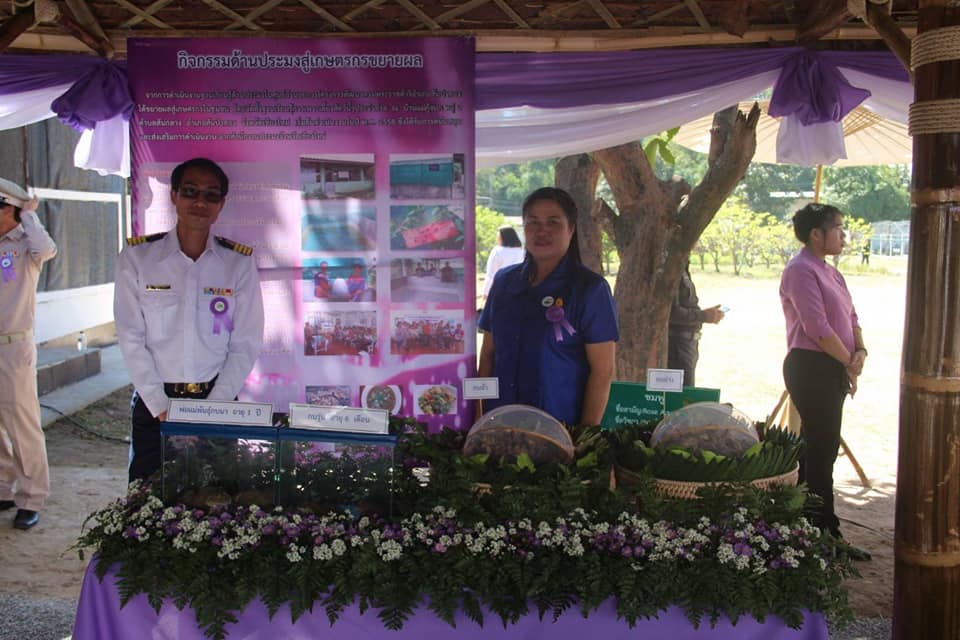 รับเสด็จสมเด็จพระเทพรัตนราชสุดา สยามบรมราชกุมารี ทรงเสด็จฯ มาทอดพระเนตรการดำเนินงาน..คลิก