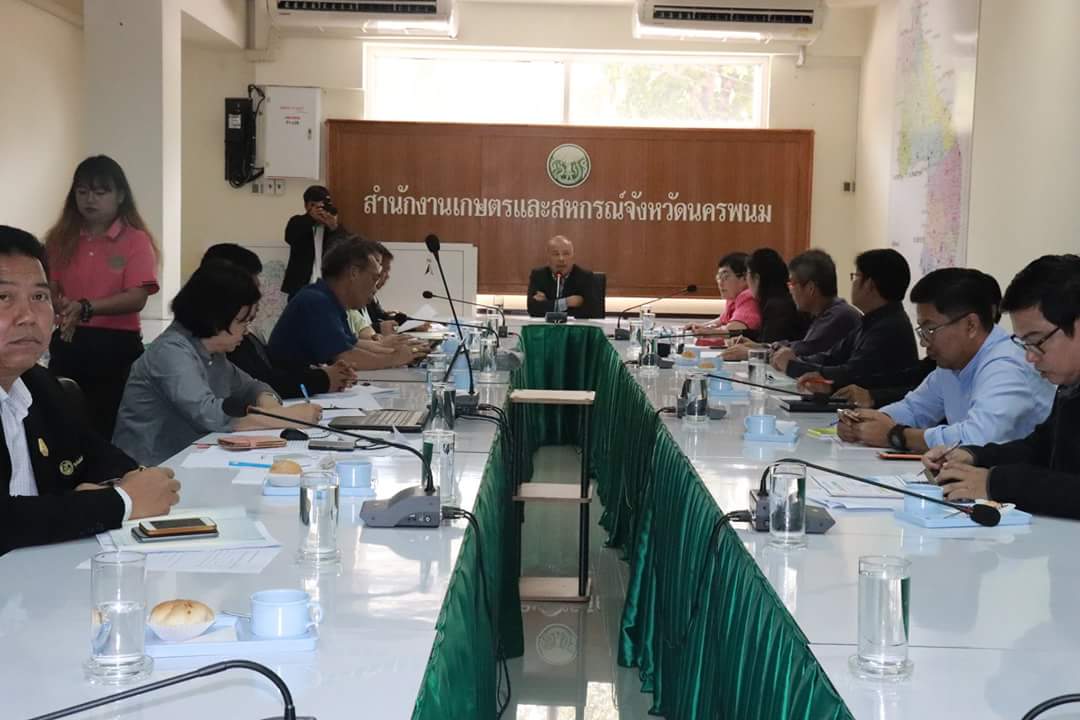 ประชุมหารือการดำเนินงานฯ