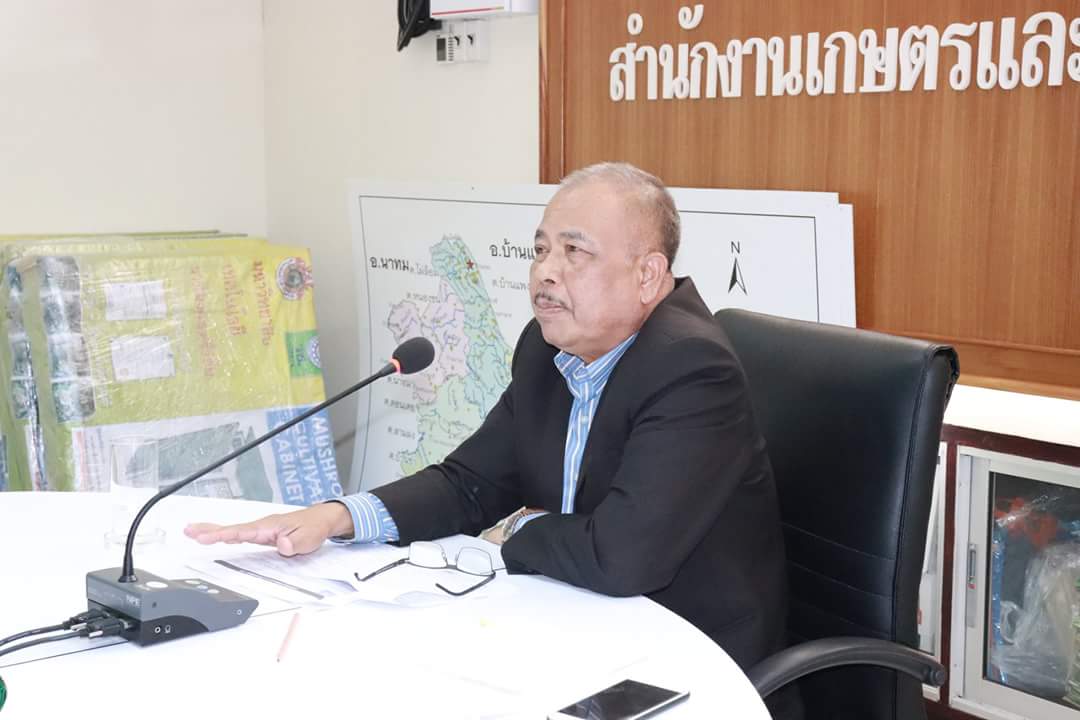 ประชุมหารือการดำเนินงานฯ..คลิก
