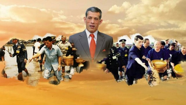 รัชกาลที่ 10..คลิก