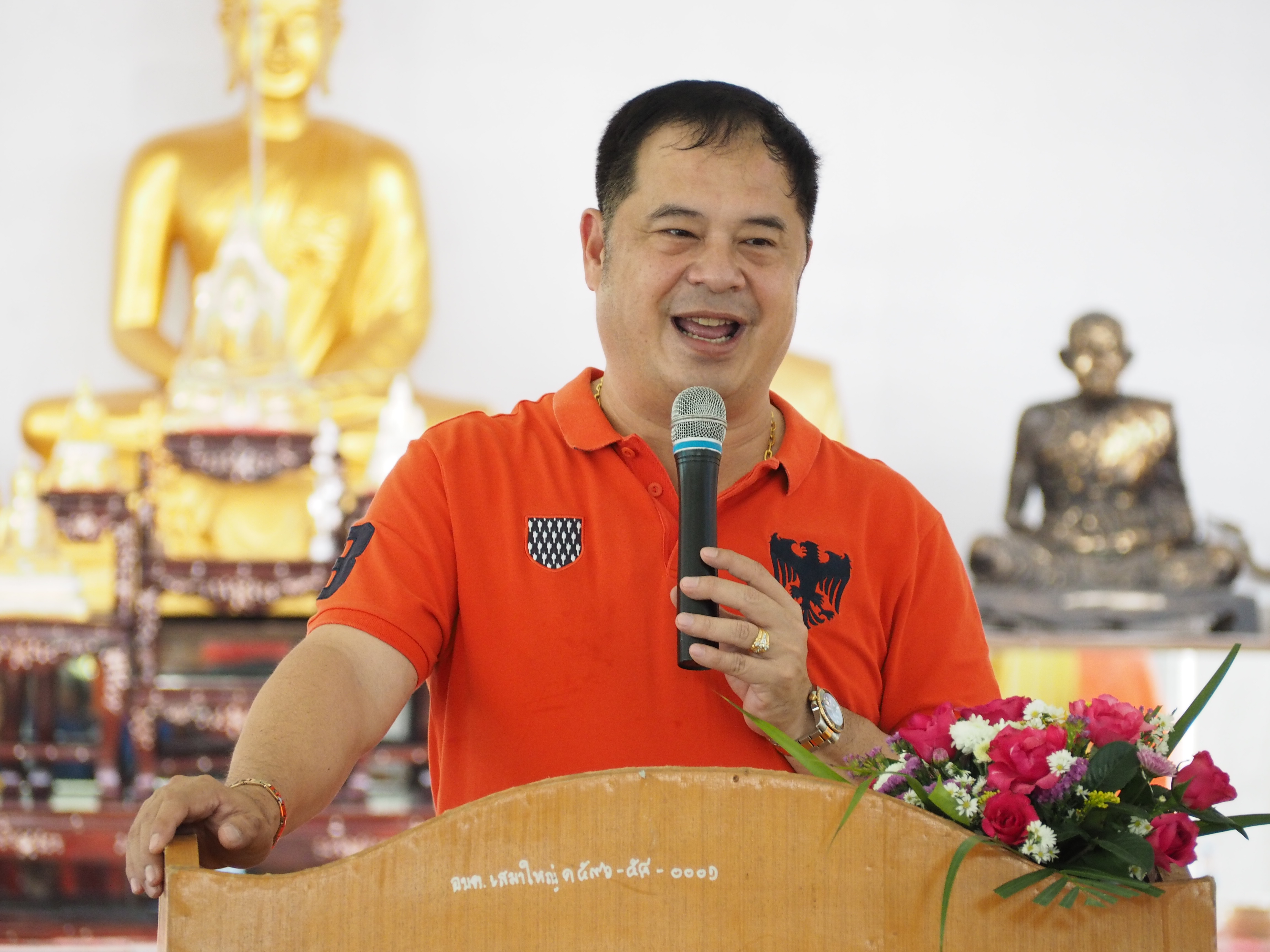 อำเภอยิ้มเคลื่อนที่_อำเภอบัวใหญ่..คลิก