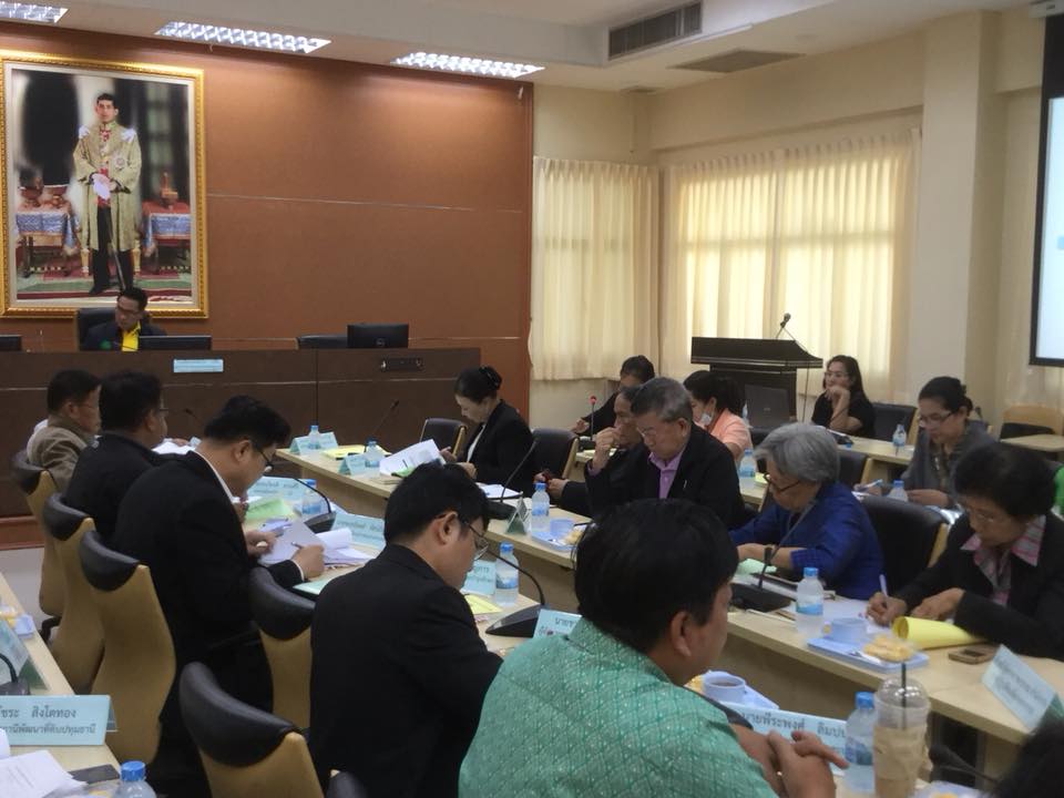ประชุมการตรวจติดตามความก้าวหน้า..คลิก