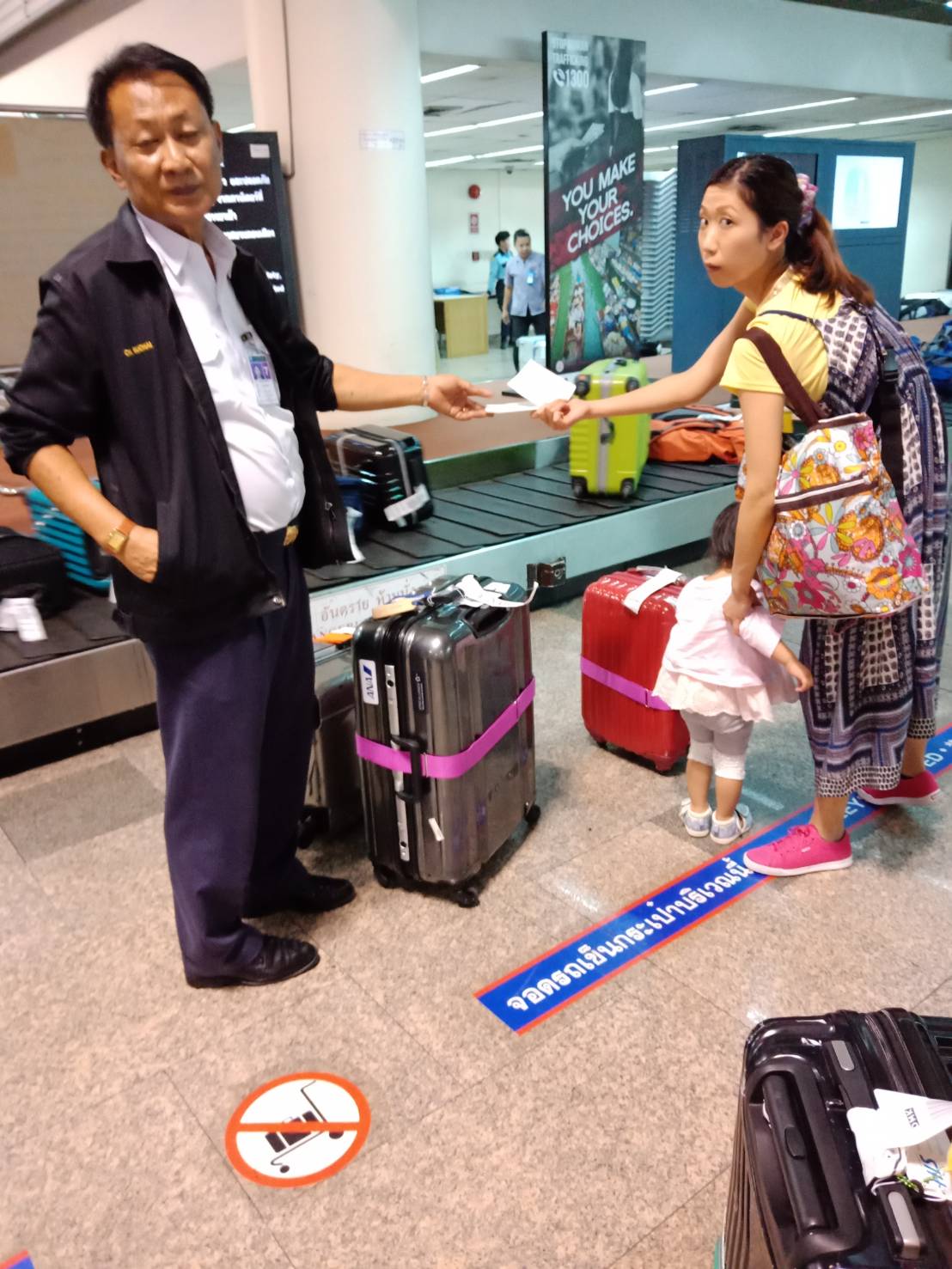 ด่านตรวจสัตว์นำ้ท่าอากาศยานดอนเมือง ตรวจป้องกันการลักลอบนำเข้าสินค้าสัตว์นำ้แบบผิดกฏหมาย..คลิก